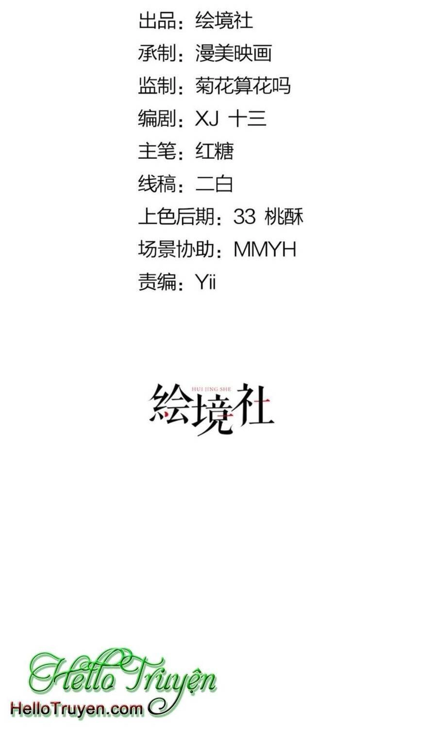 Tỏ Tình Với Kẻ Thù Chapter 47 - 14