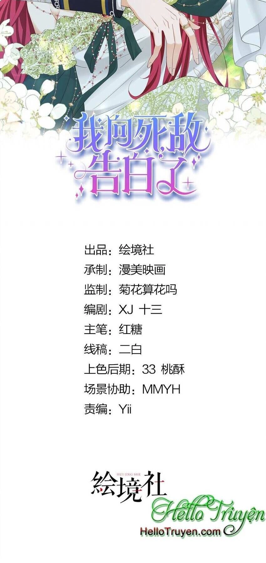 Tỏ Tình Với Kẻ Thù Chapter 52 - 18