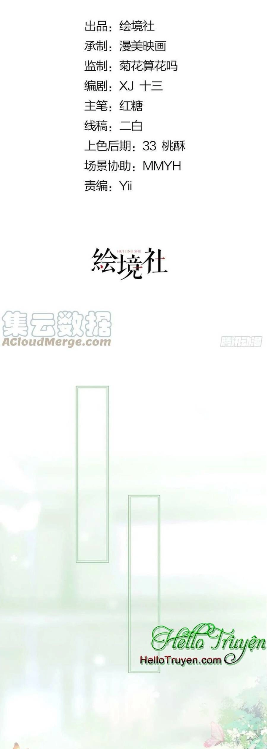 Tỏ Tình Với Kẻ Thù Chapter 55.1 - 13