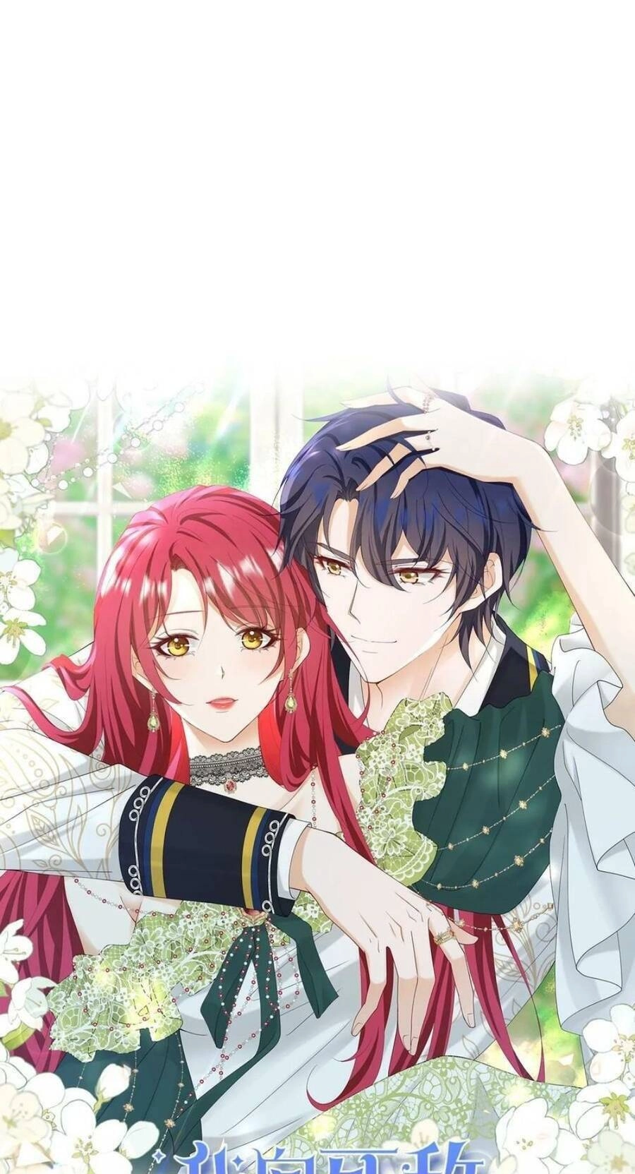 Tỏ Tình Với Kẻ Thù Chapter 56.1 - 14