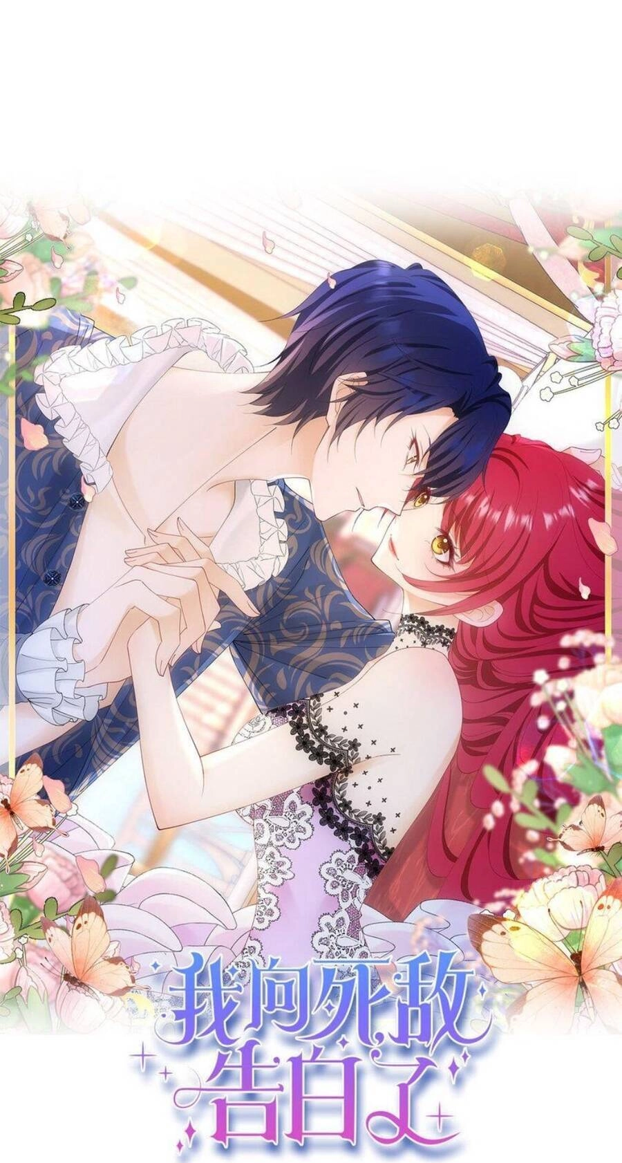 Tỏ Tình Với Kẻ Thù Chapter 66 - 11