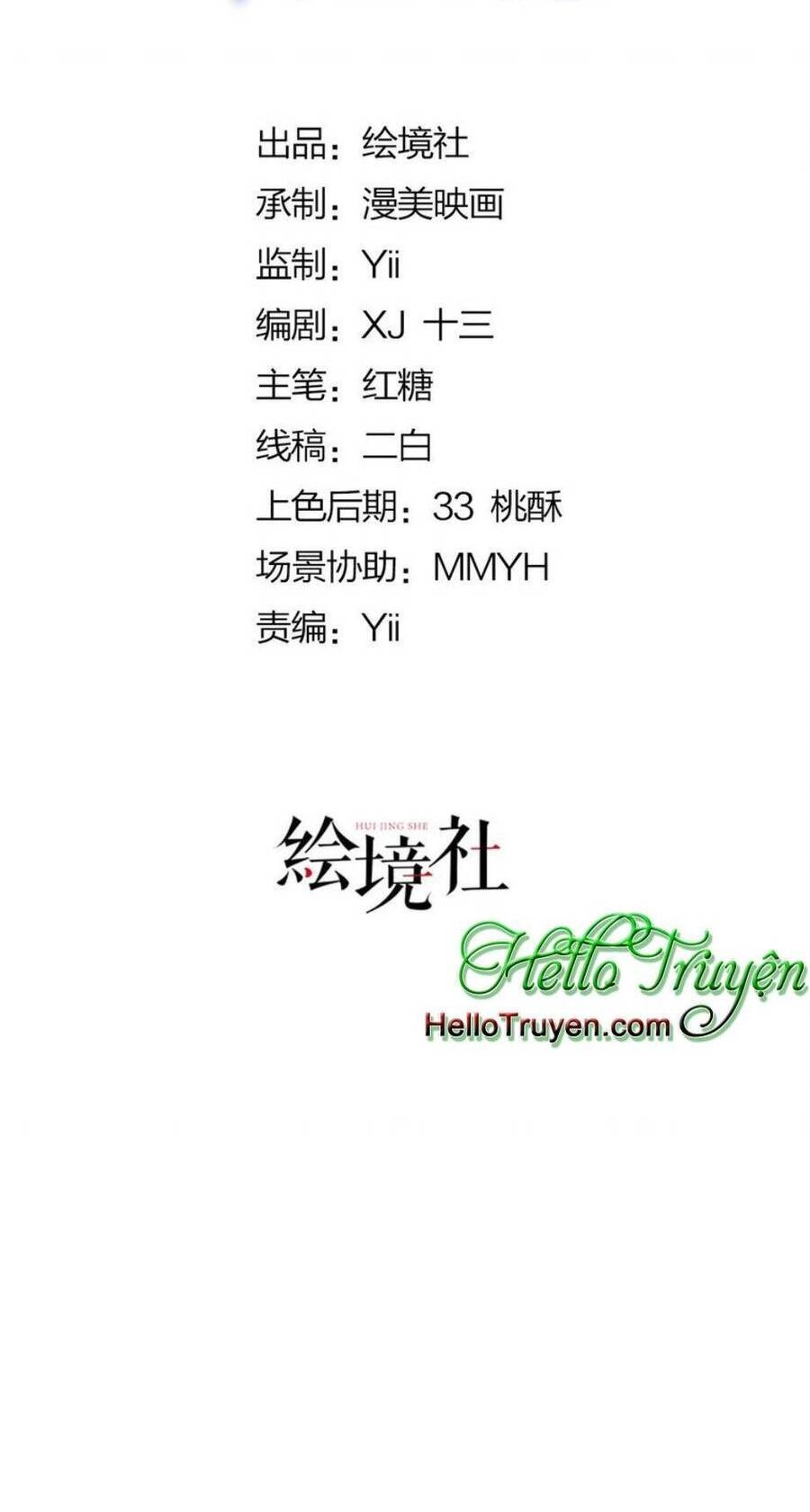 Tỏ Tình Với Kẻ Thù Chapter 66 - 12