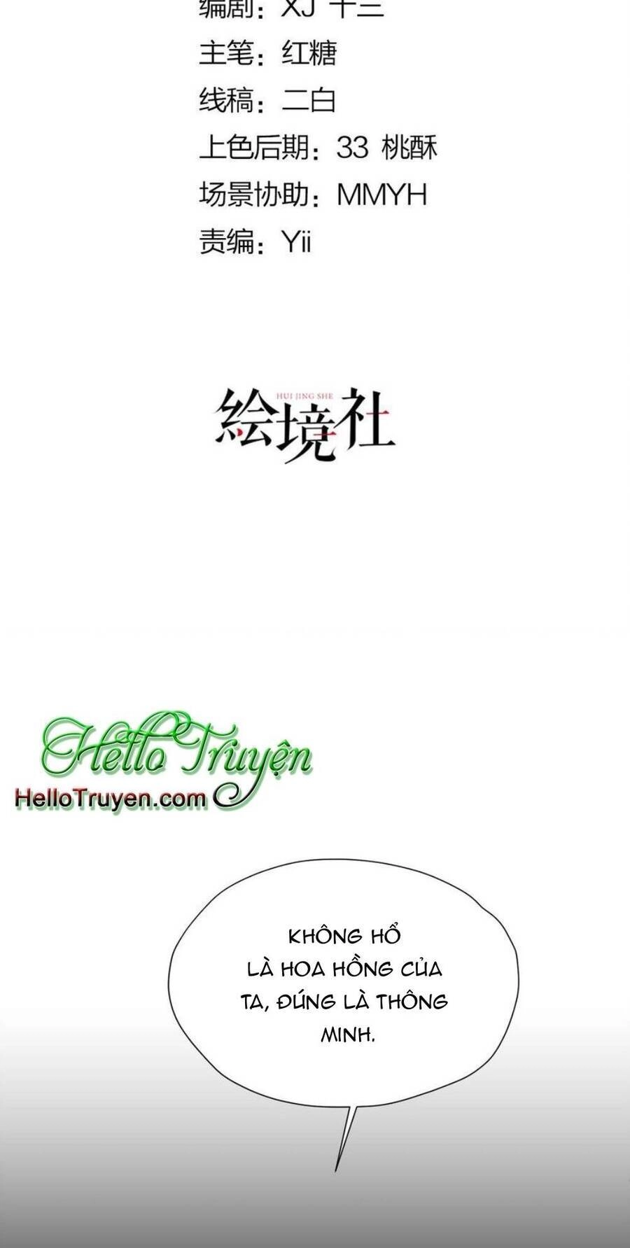 Tỏ Tình Với Kẻ Thù Chapter 67 - 10