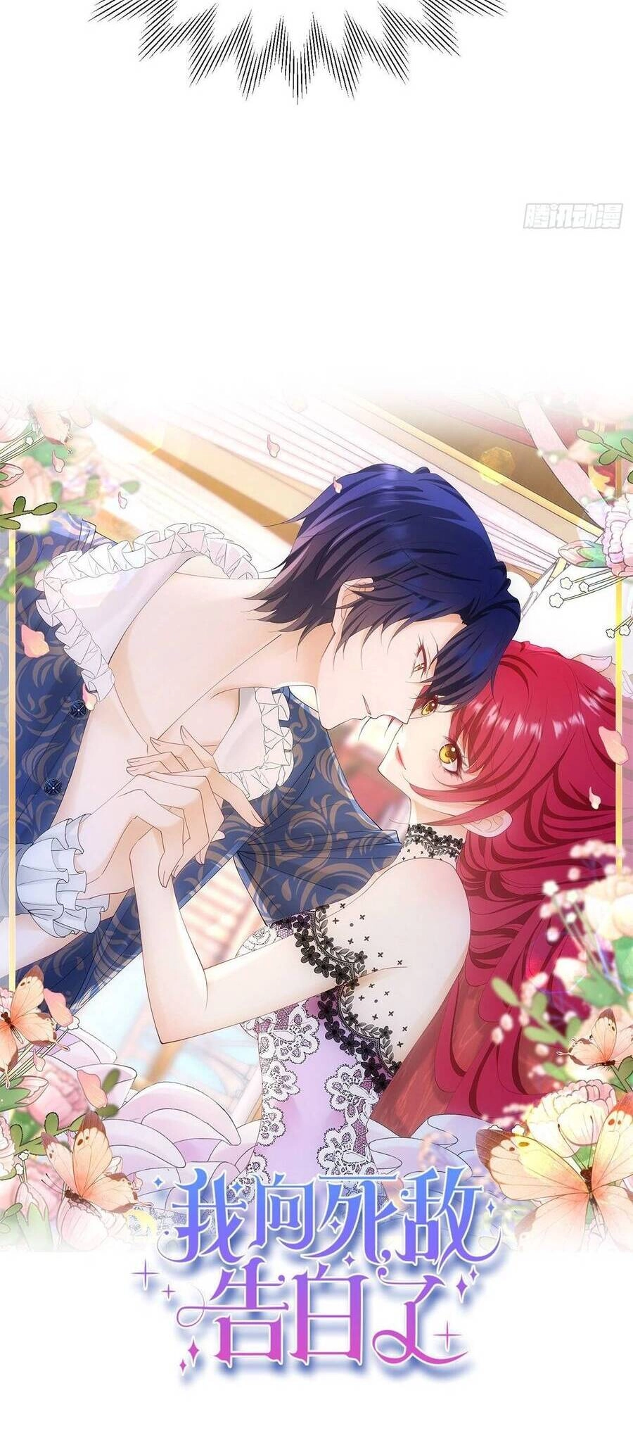 Tỏ Tình Với Kẻ Thù Chapter 71.1 - 12