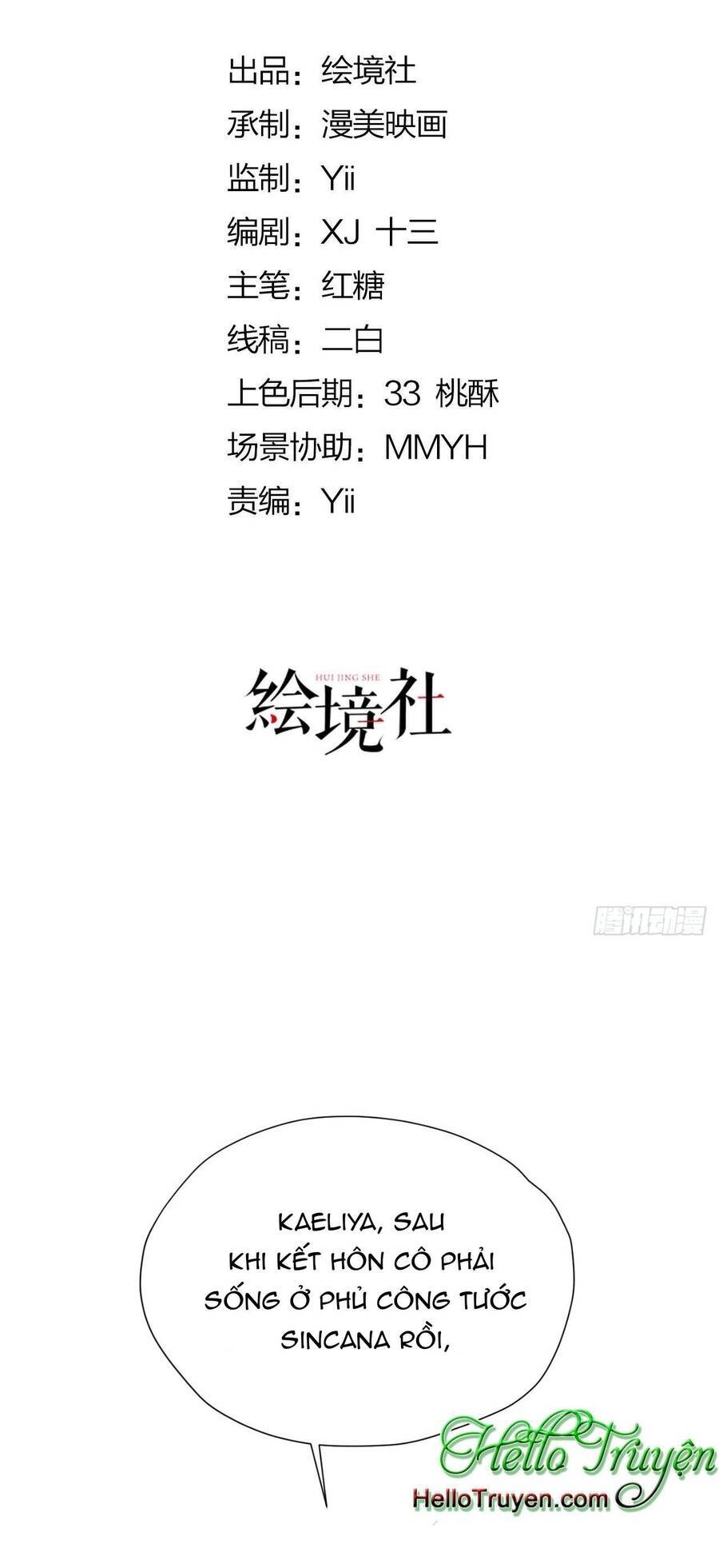 Tỏ Tình Với Kẻ Thù Chapter 71.1 - 13