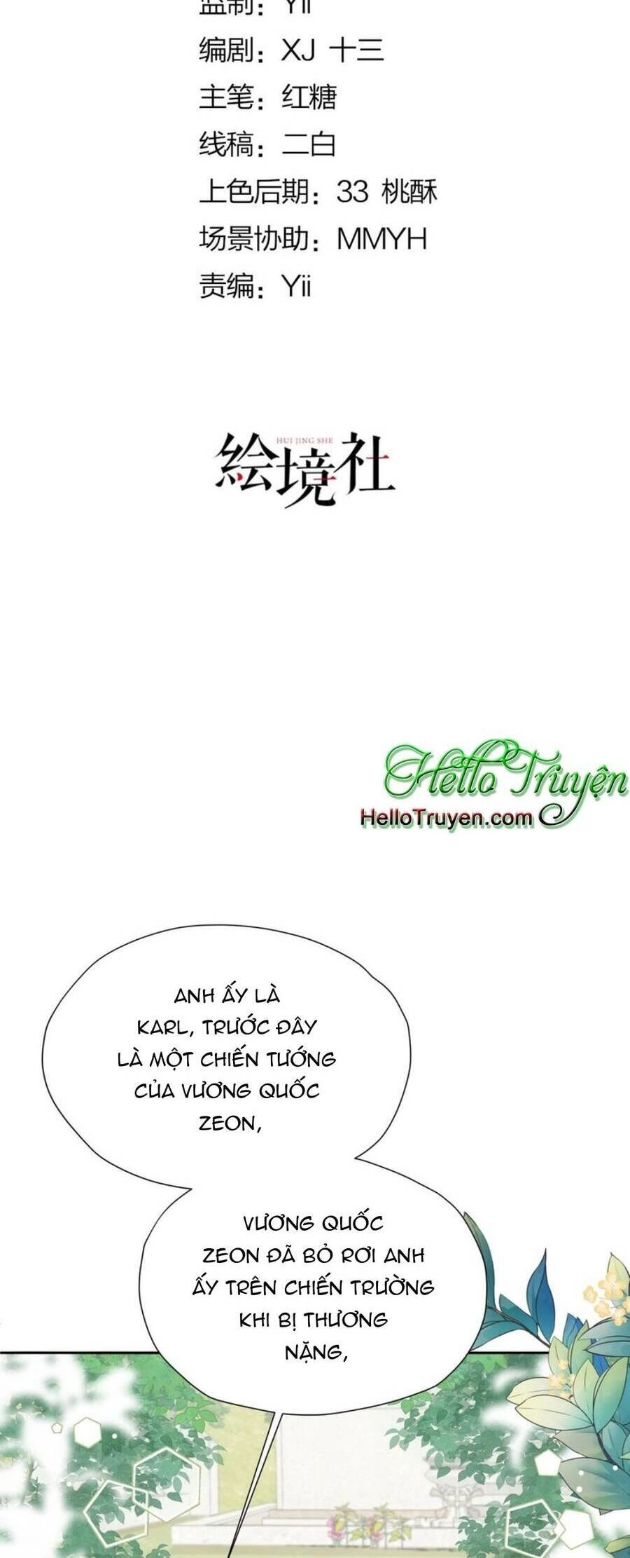 Tỏ Tình Với Kẻ Thù Chapter 72.1 - 12