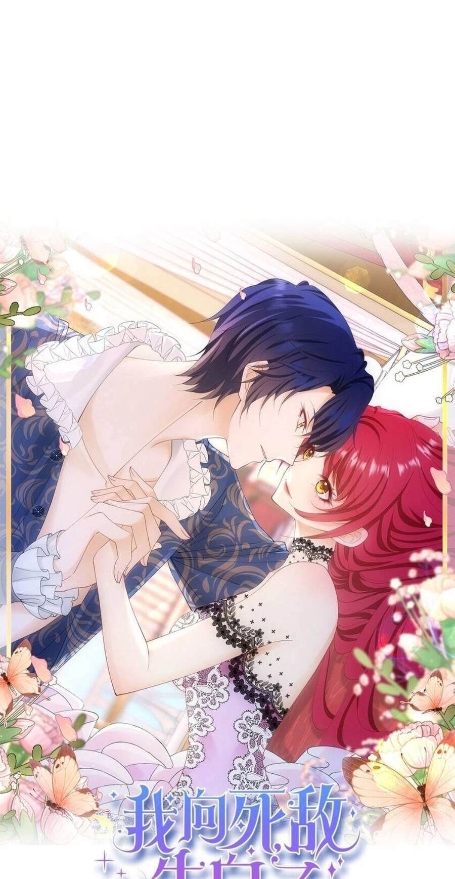 Tỏ Tình Với Kẻ Thù Chapter 73.1 - 10