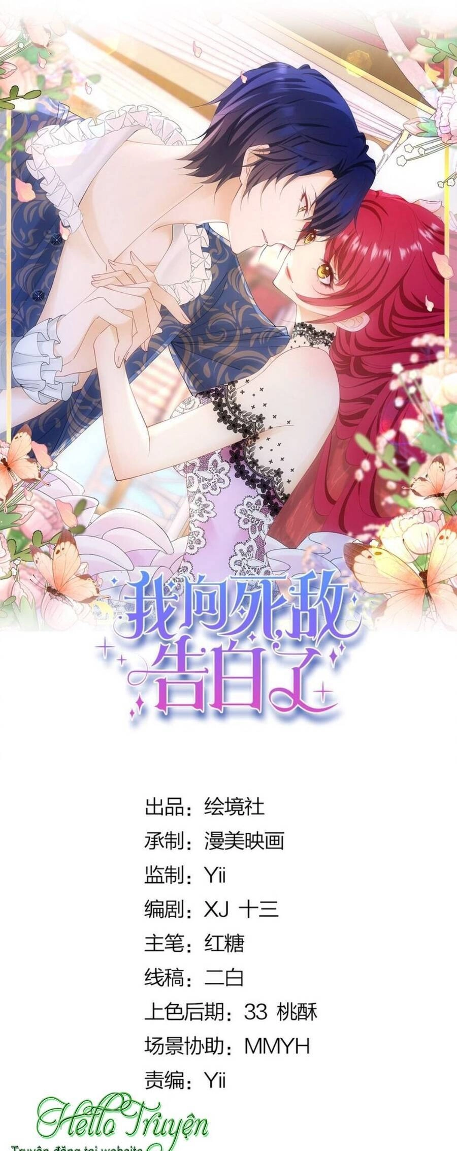 Tỏ Tình Với Kẻ Thù Chapter 78.1 - 13