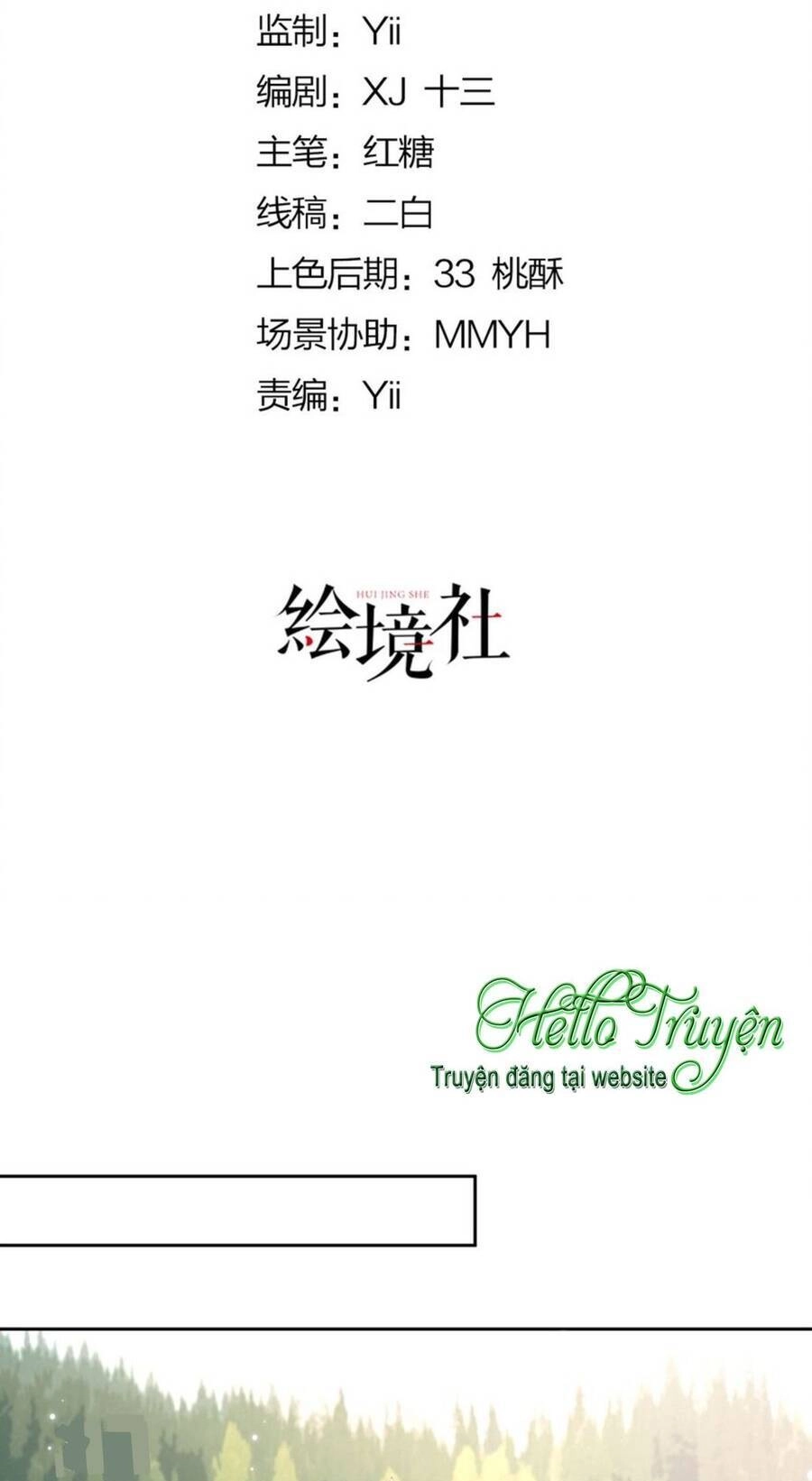 Tỏ Tình Với Kẻ Thù Chapter 81.1 - 12