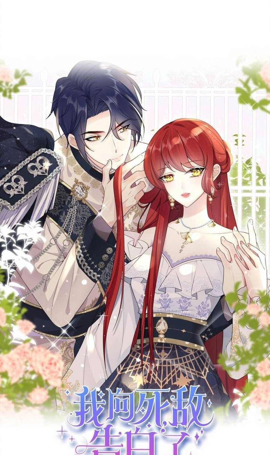 Tỏ Tình Với Kẻ Thù Chapter 91 - 9