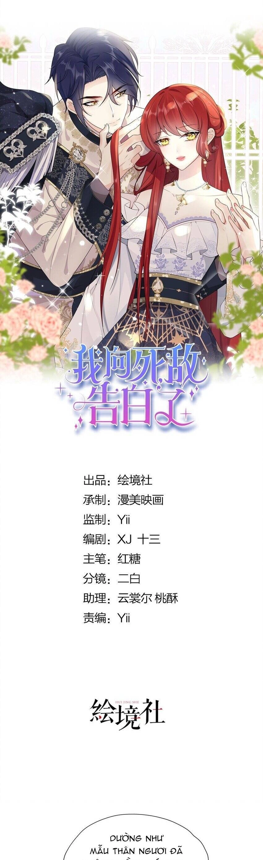 Tỏ Tình Với Kẻ Thù Chapter 97 - 9