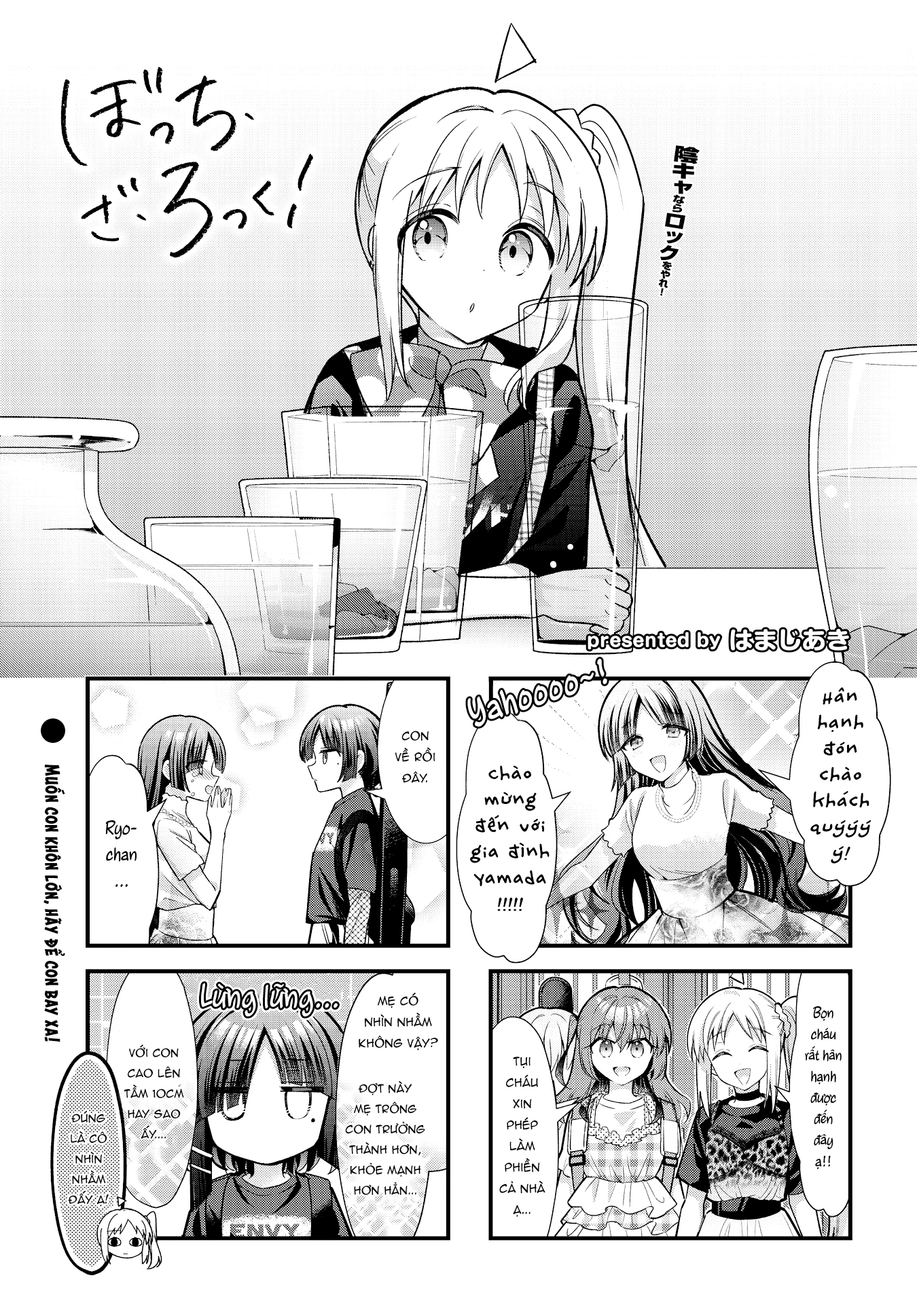 Bocchi The Rock! Chapter 93 - 1