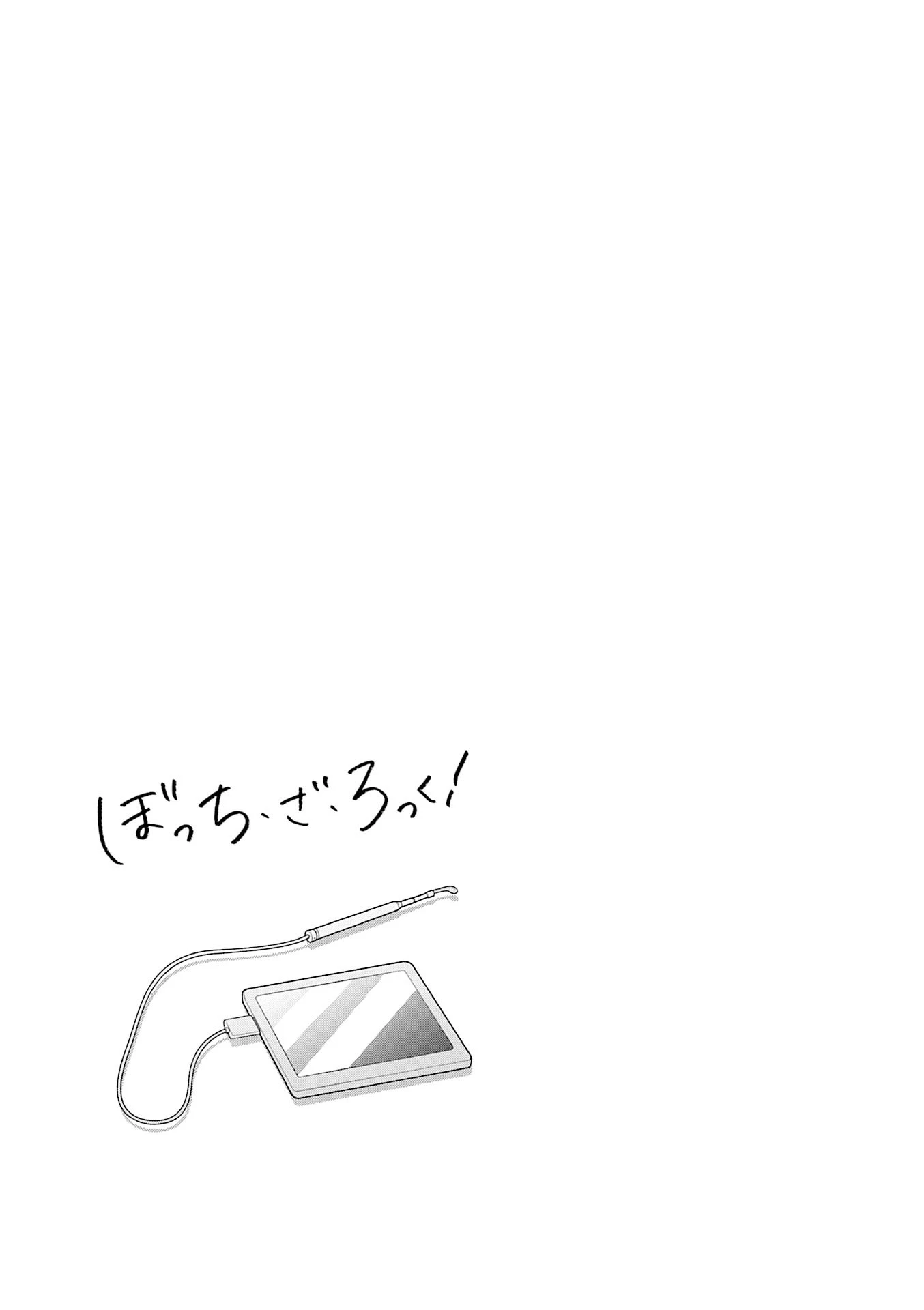 Bocchi The Rock! Chapter 93 - 9