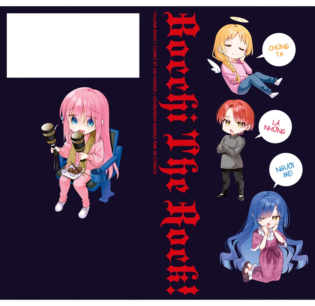 Bocchi The Rock! Chapter 93 - 15