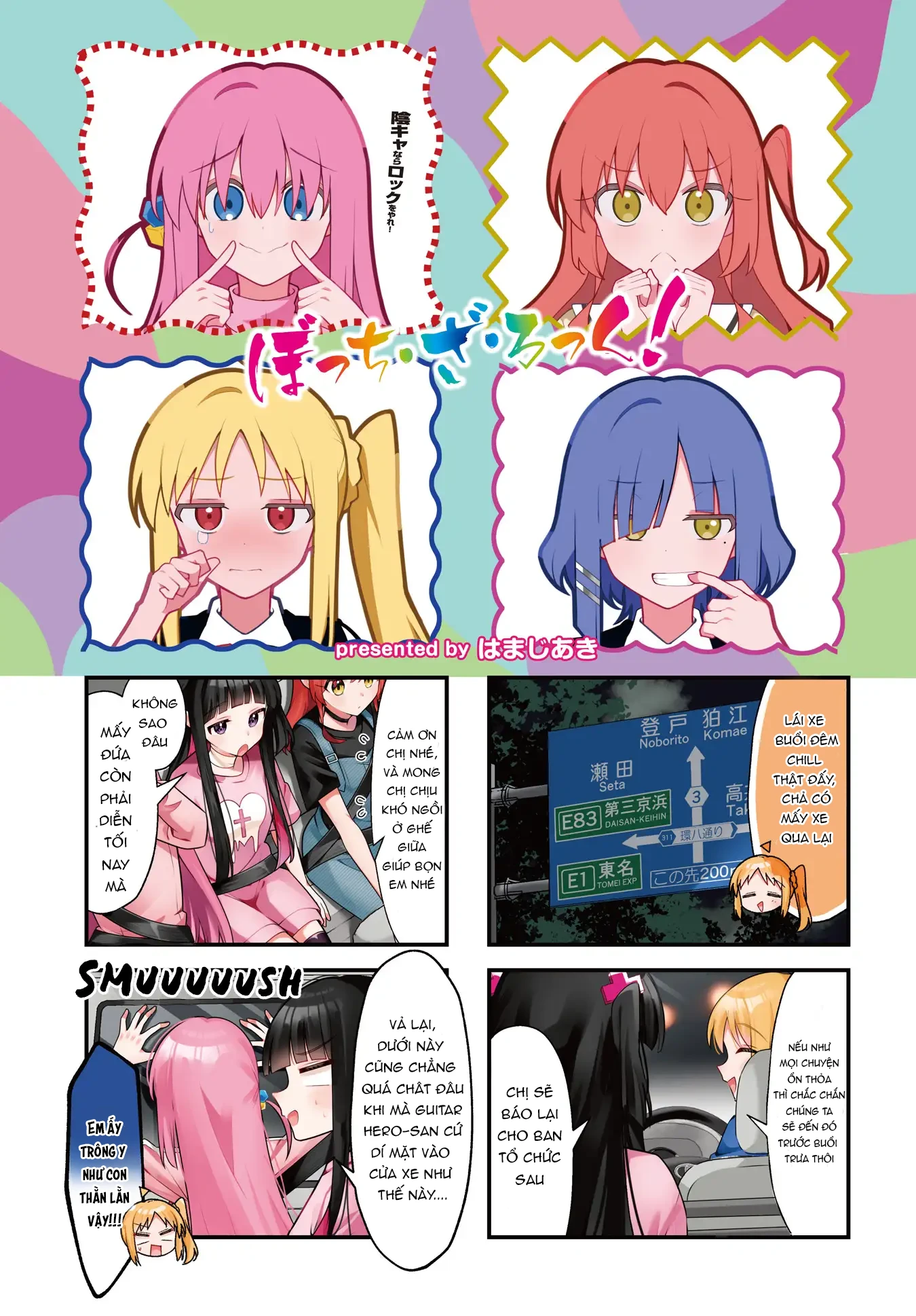 Bocchi The Rock! Chapter 94 - 2