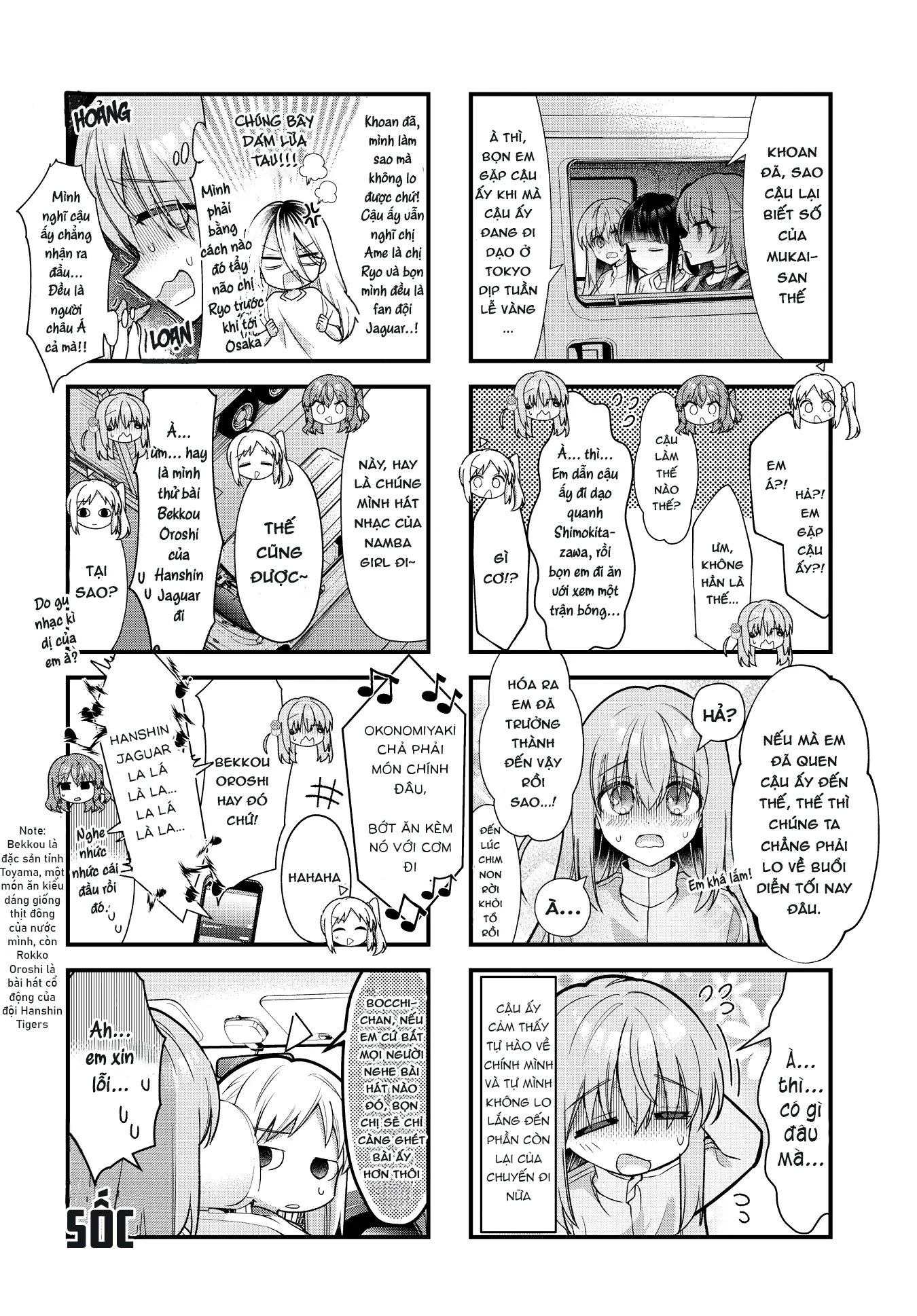 Bocchi The Rock! Chapter 94 - 5