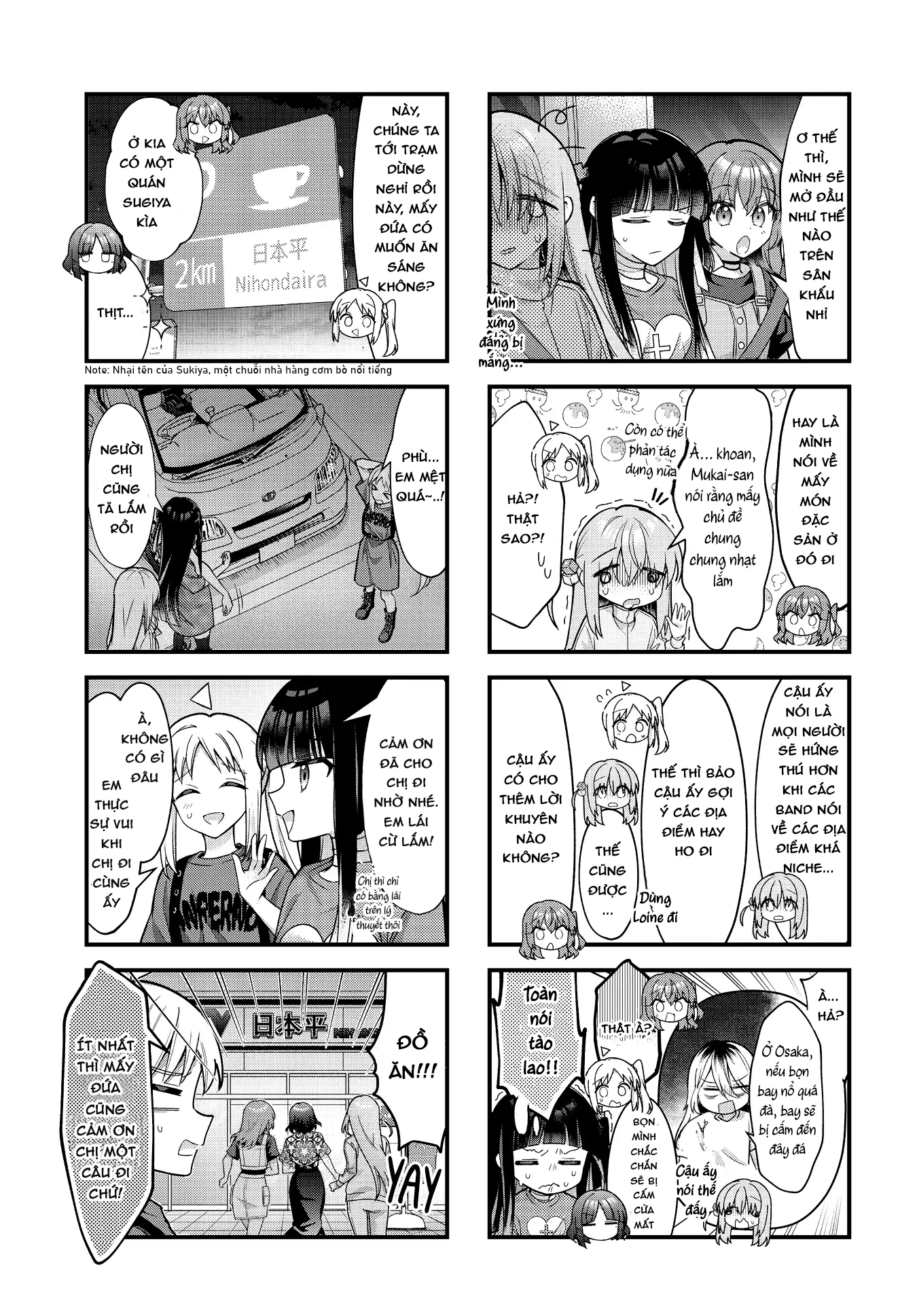 Bocchi The Rock! Chapter 94 - 6