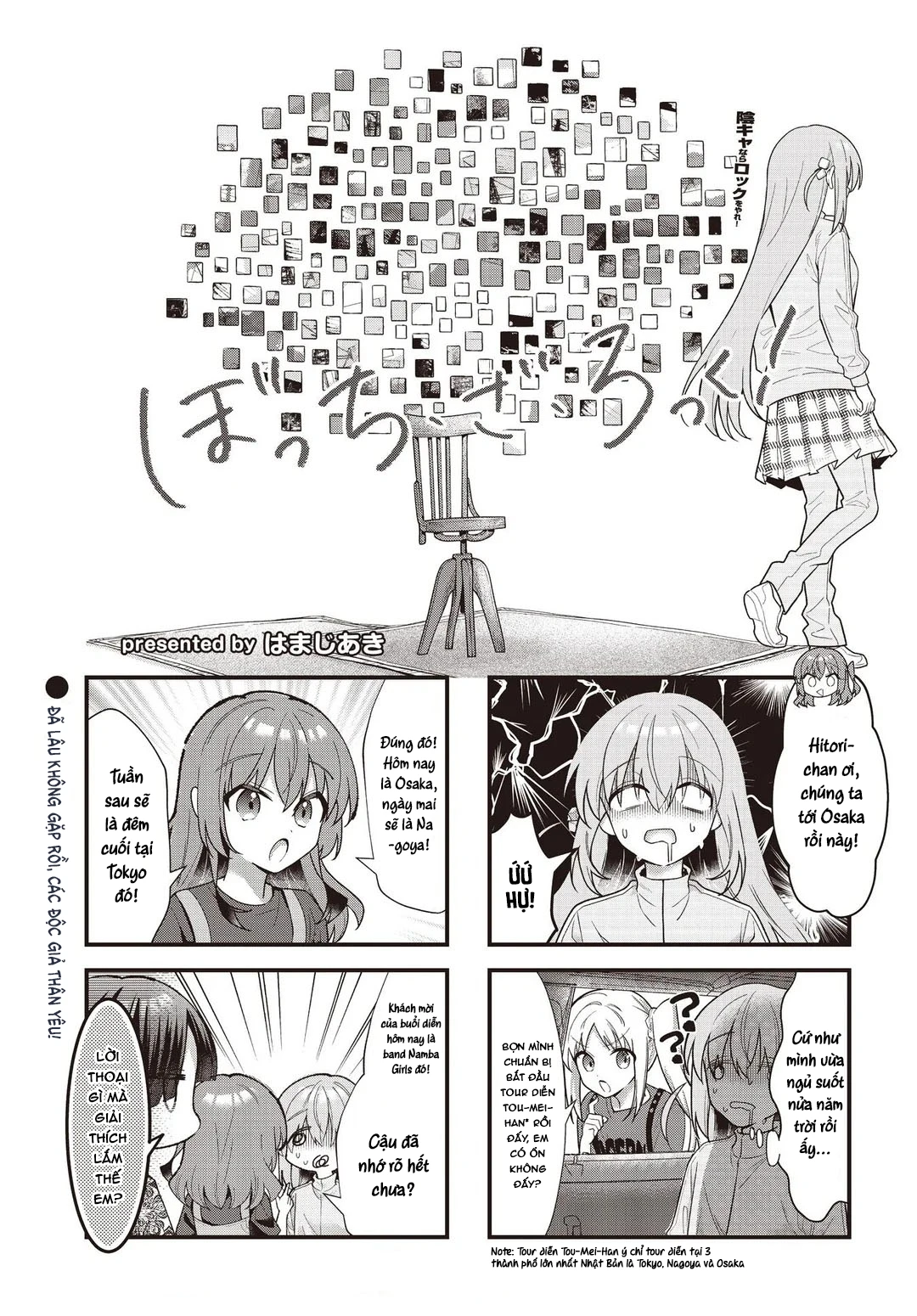 Bocchi The Rock! Chapter 95 - 1