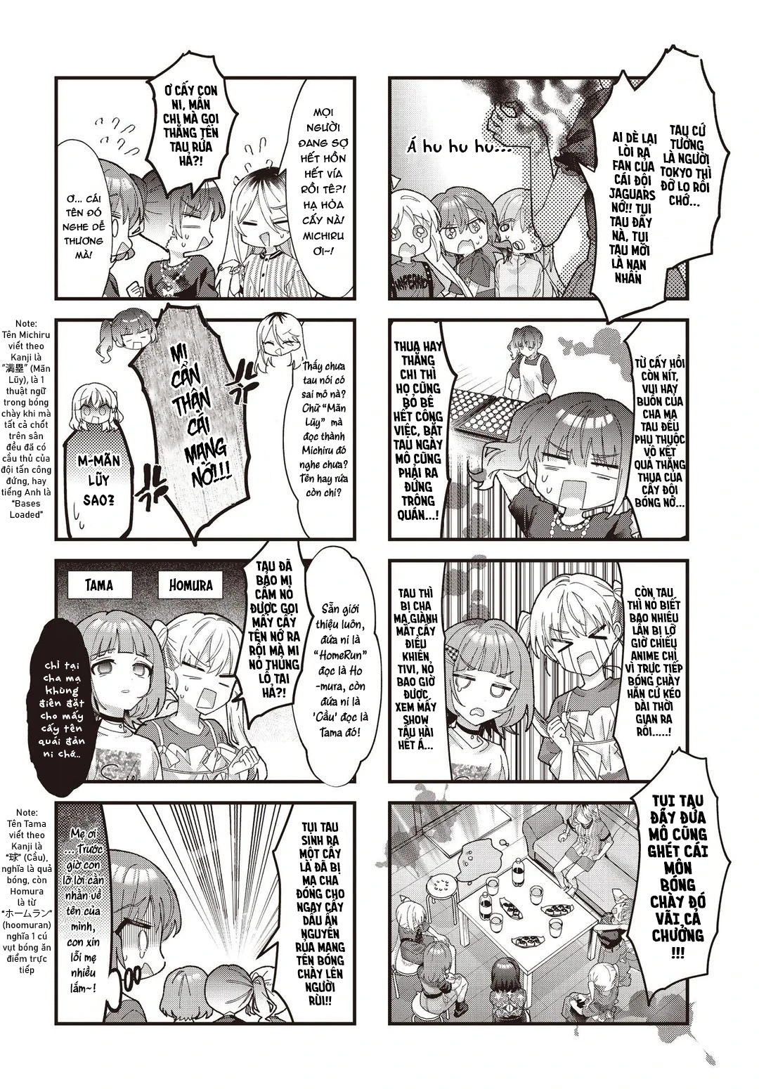Bocchi The Rock! Chapter 95 - 6