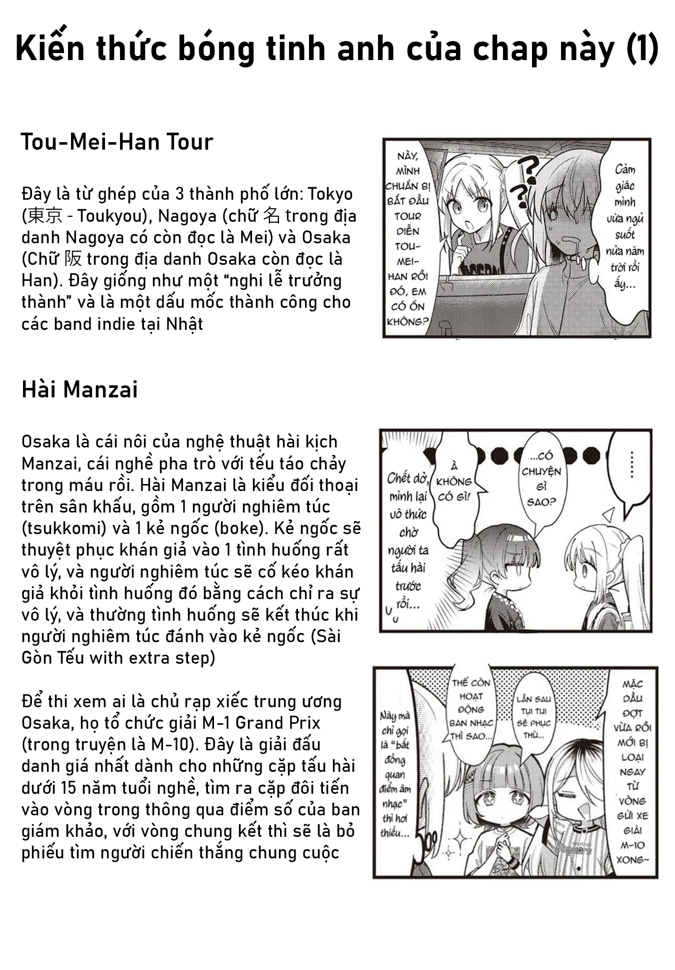 Bocchi The Rock! Chapter 95 - 10