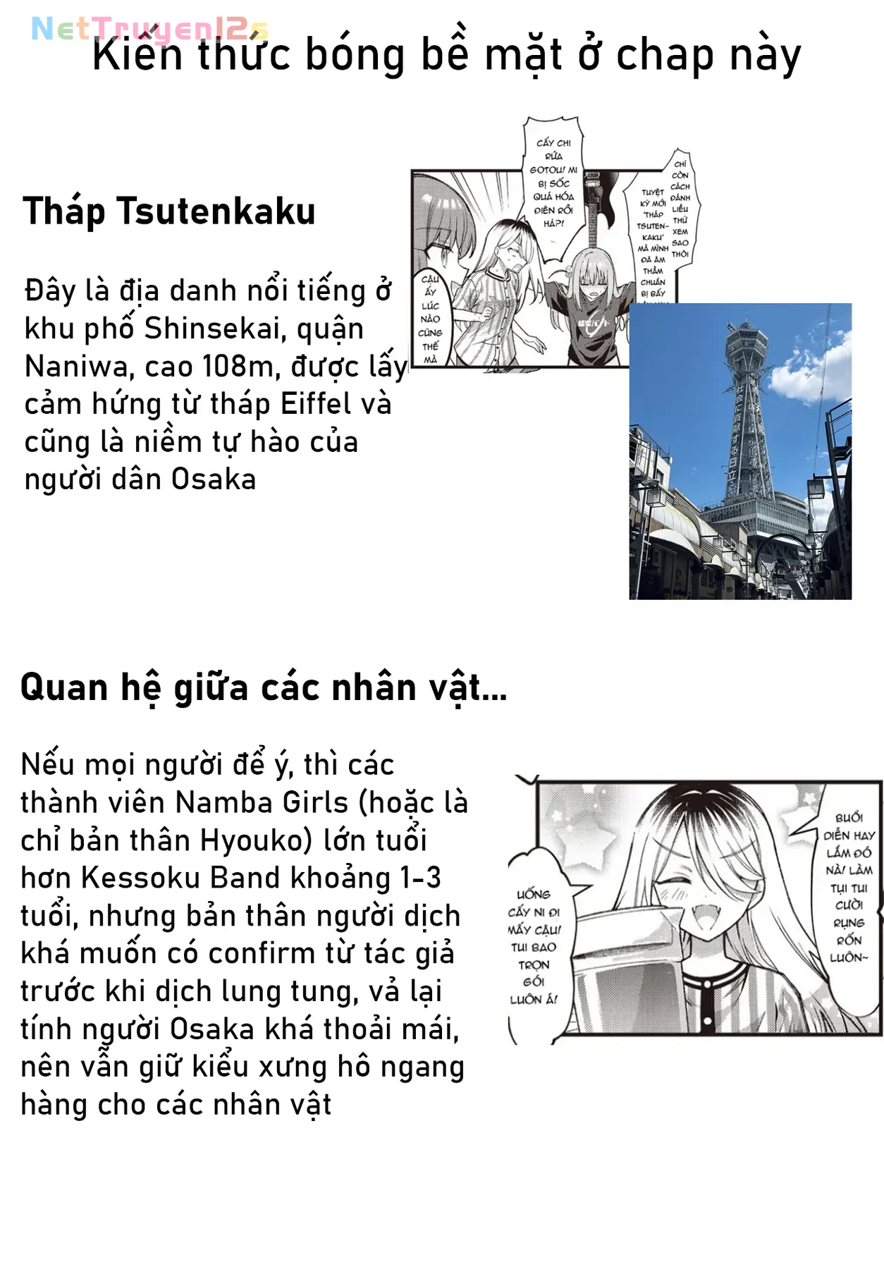 Bocchi The Rock! Chapter  96 - 9