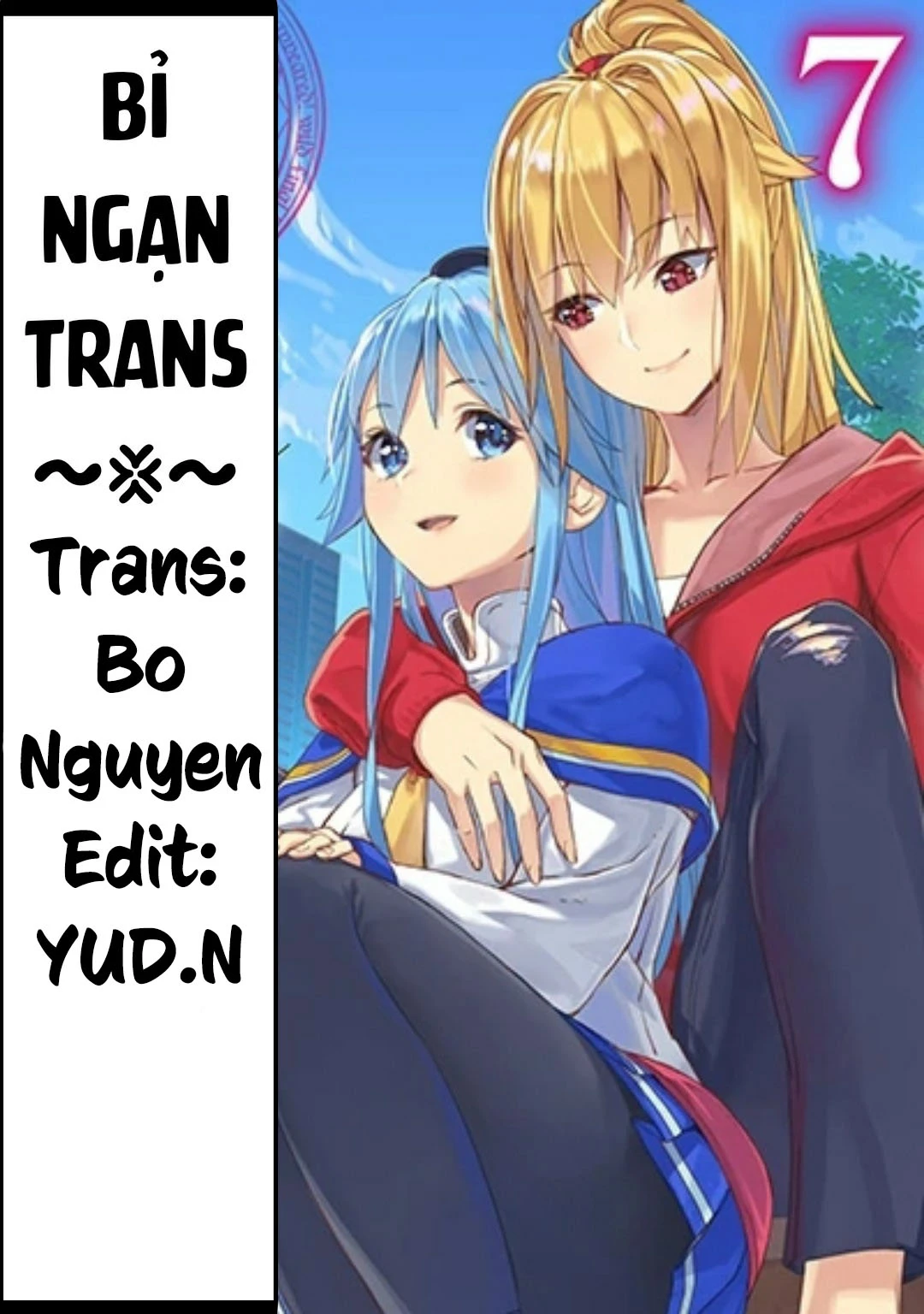 Yasei No Last Boss Ga Arawareta Chapter 51.2 - 1