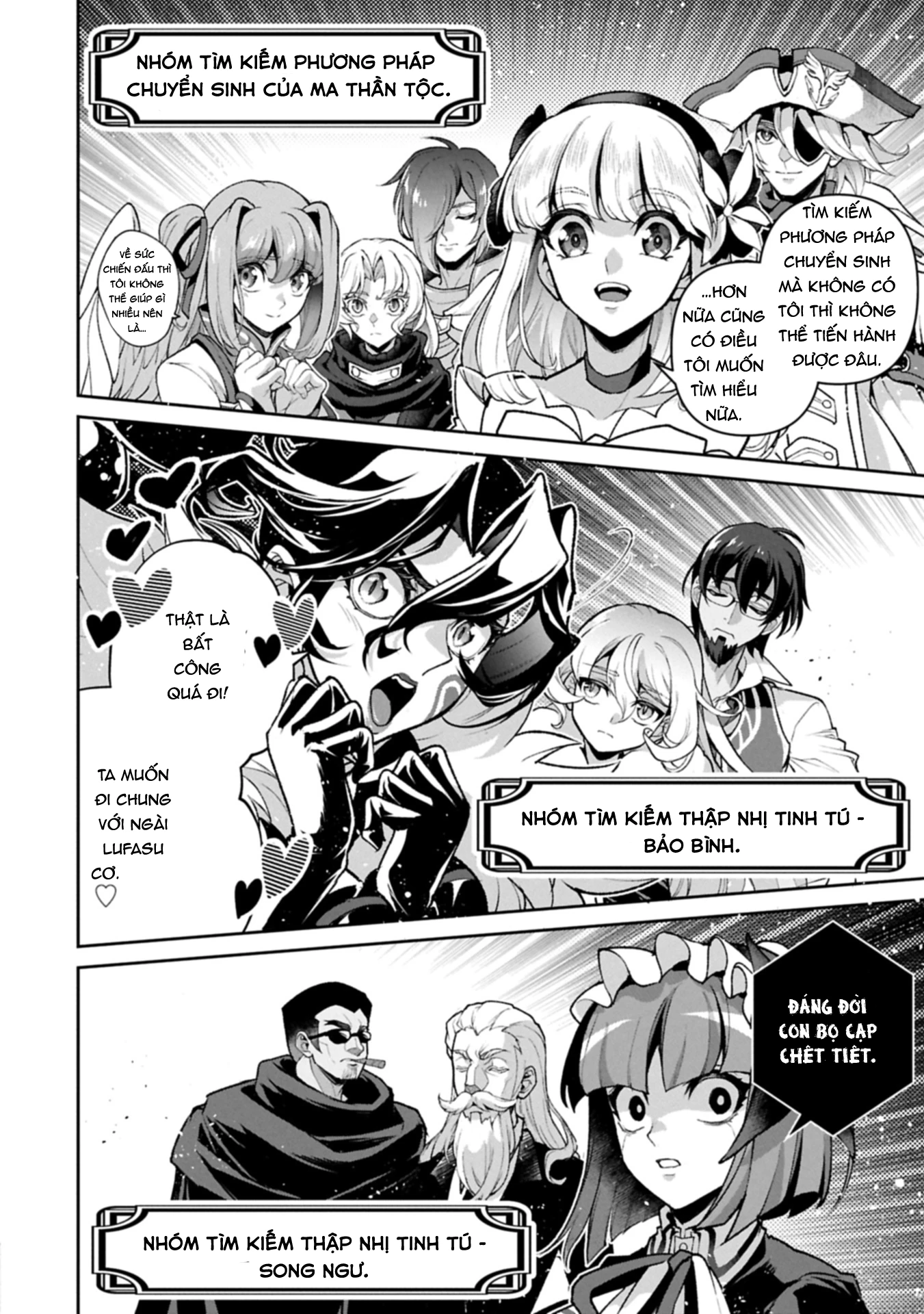 Yasei No Last Boss Ga Arawareta Chapter 51.2 - 16