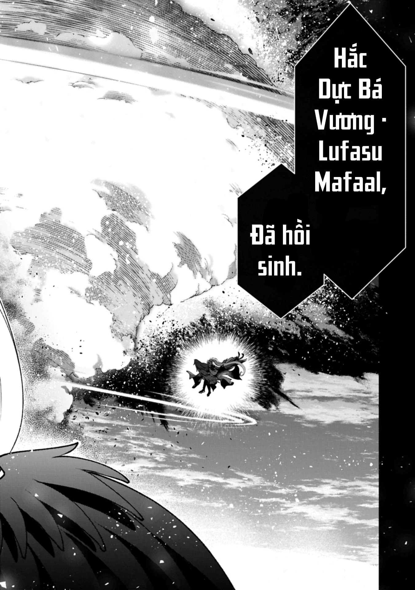 Yasei No Last Boss Ga Arawareta Chapter 52.2 - 9