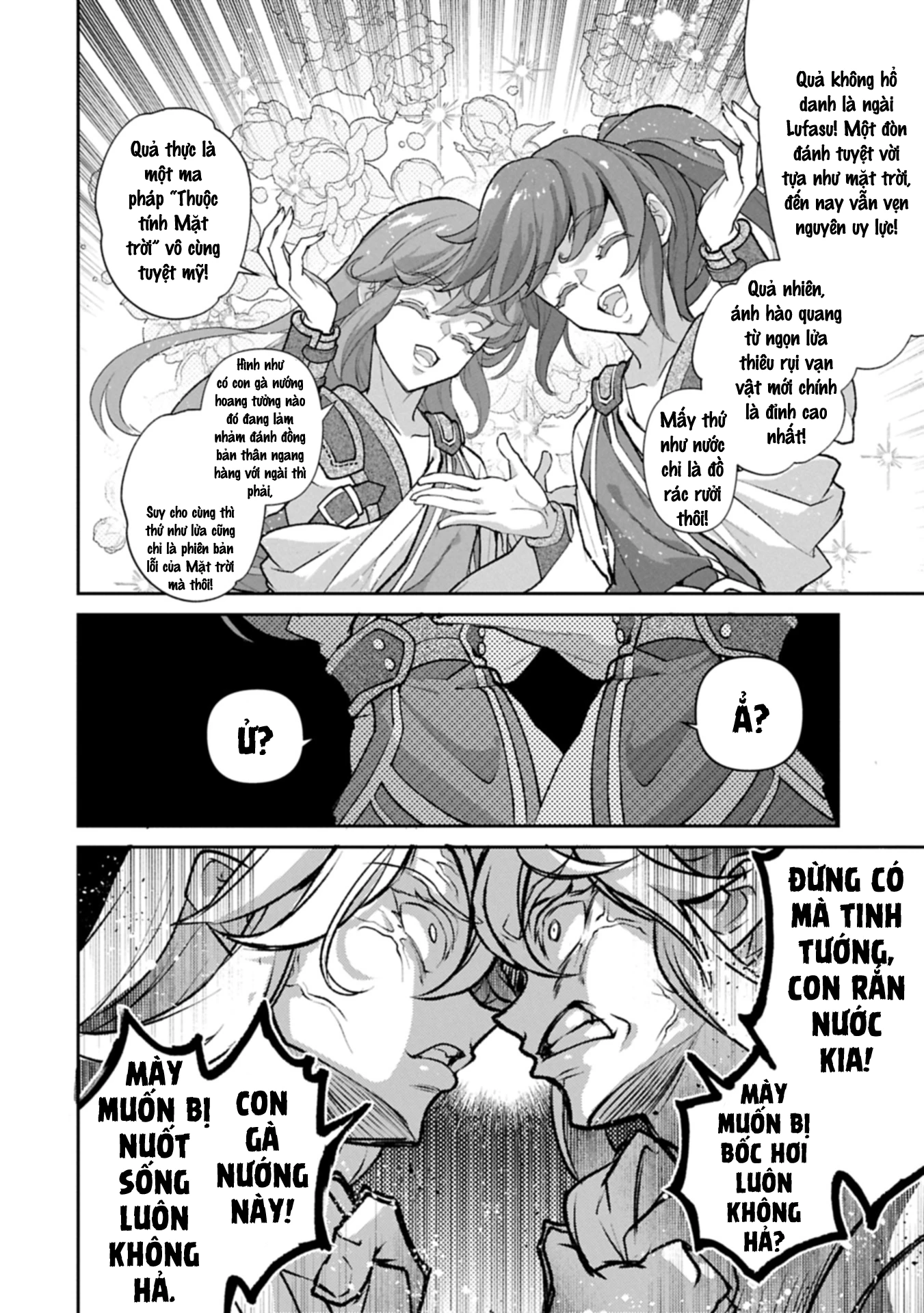 Yasei No Last Boss Ga Arawareta Chapter 52.2 - 13