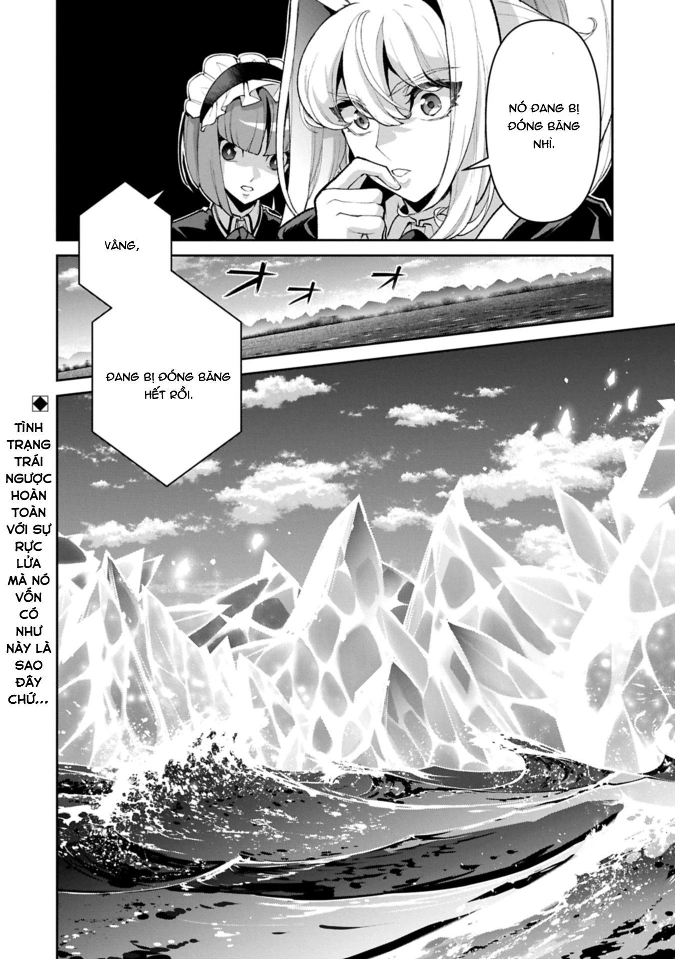 Yasei No Last Boss Ga Arawareta Chapter 52.2 - 17