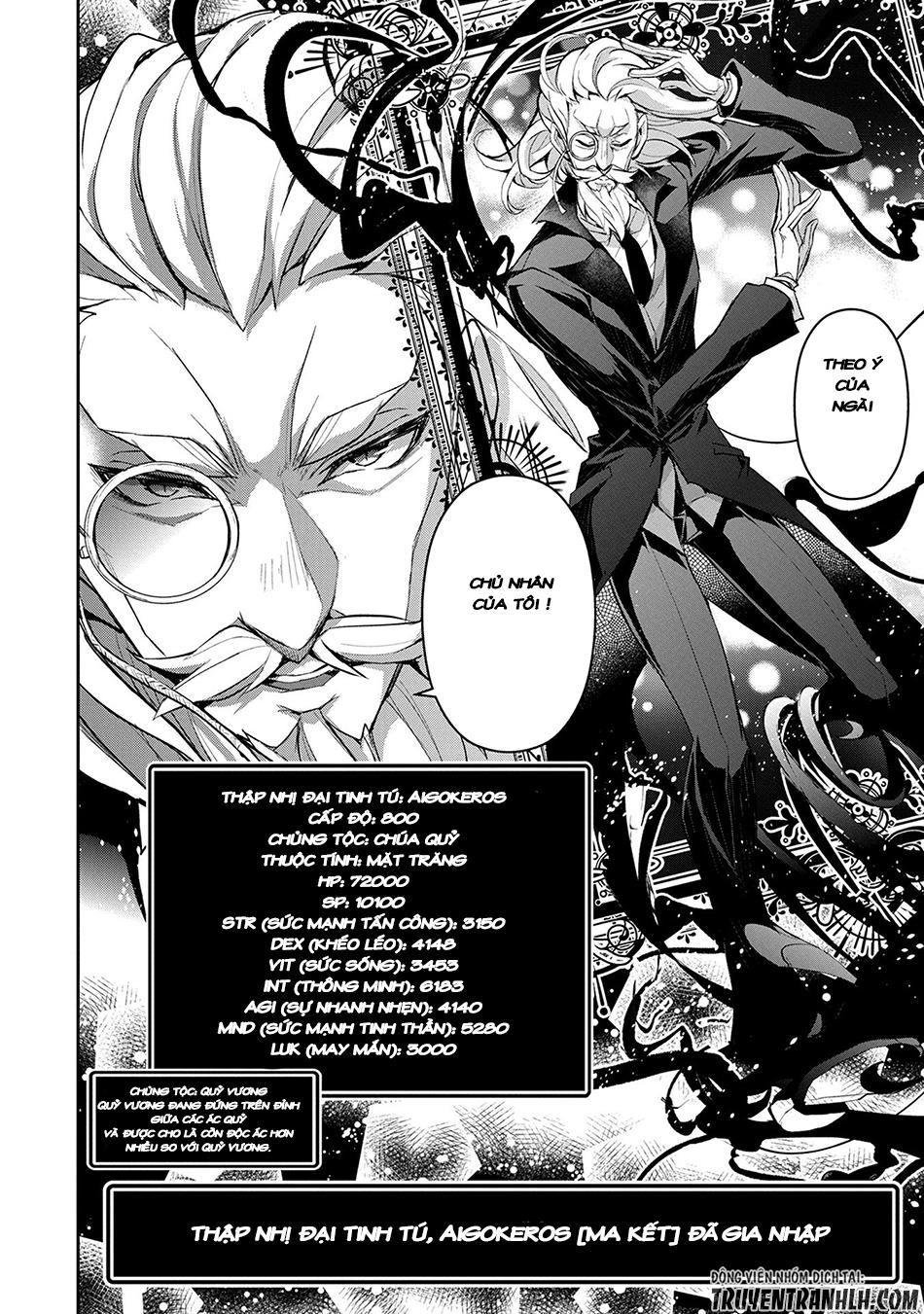 Yasei No Last Boss Ga Arawareta Chapter 14 - 7