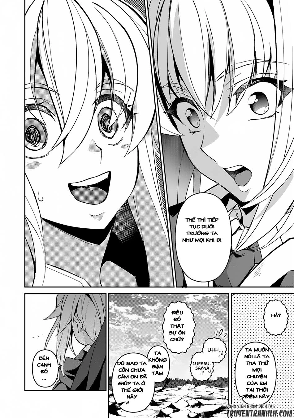 Yasei No Last Boss Ga Arawareta Chapter 16 - 11