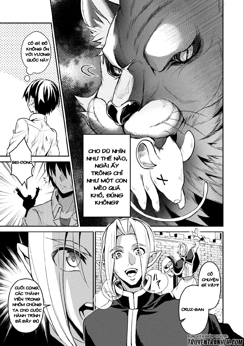 Yasei No Last Boss Ga Arawareta Chapter 17 - 12