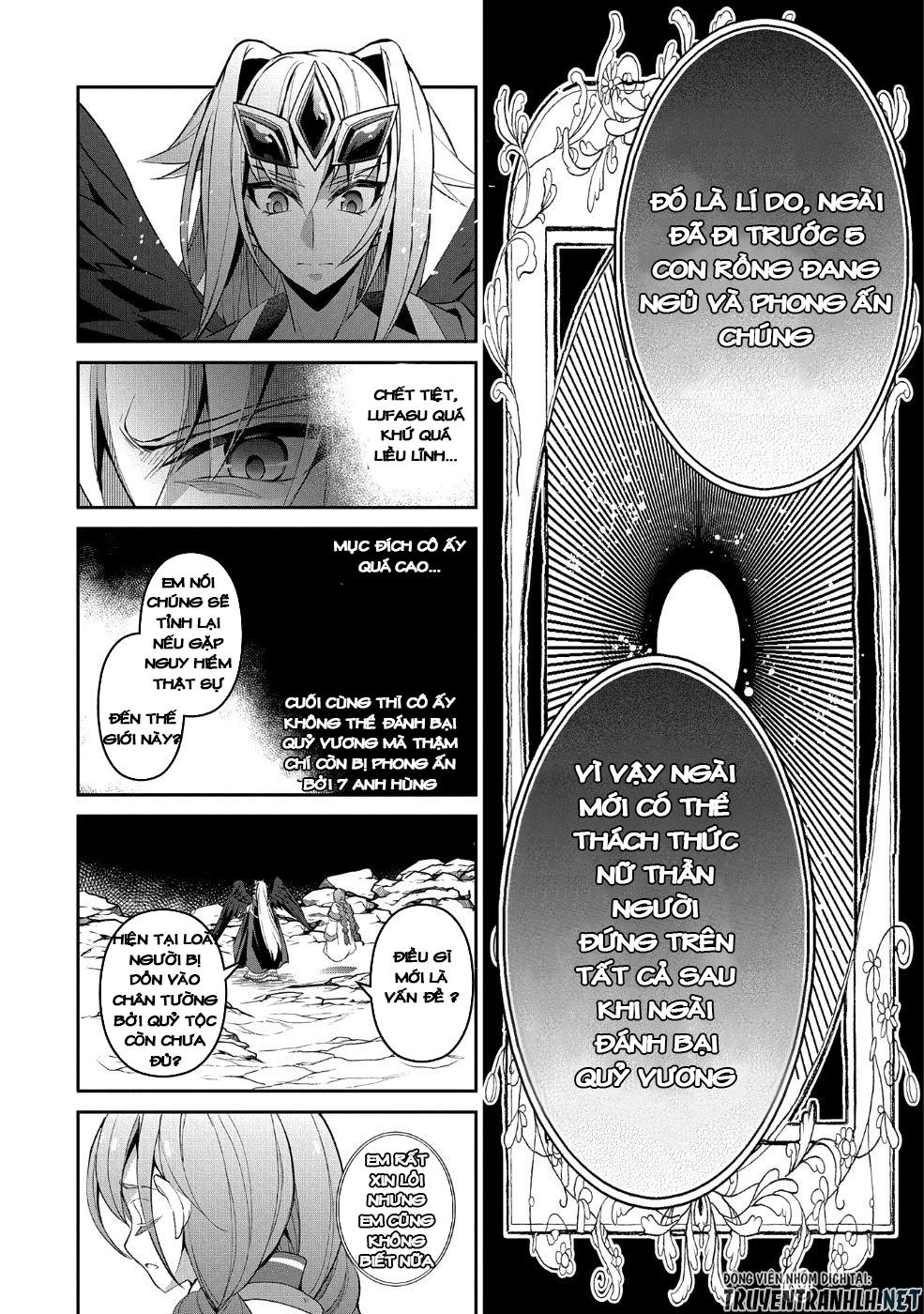 Yasei No Last Boss Ga Arawareta Chapter 20 - 16