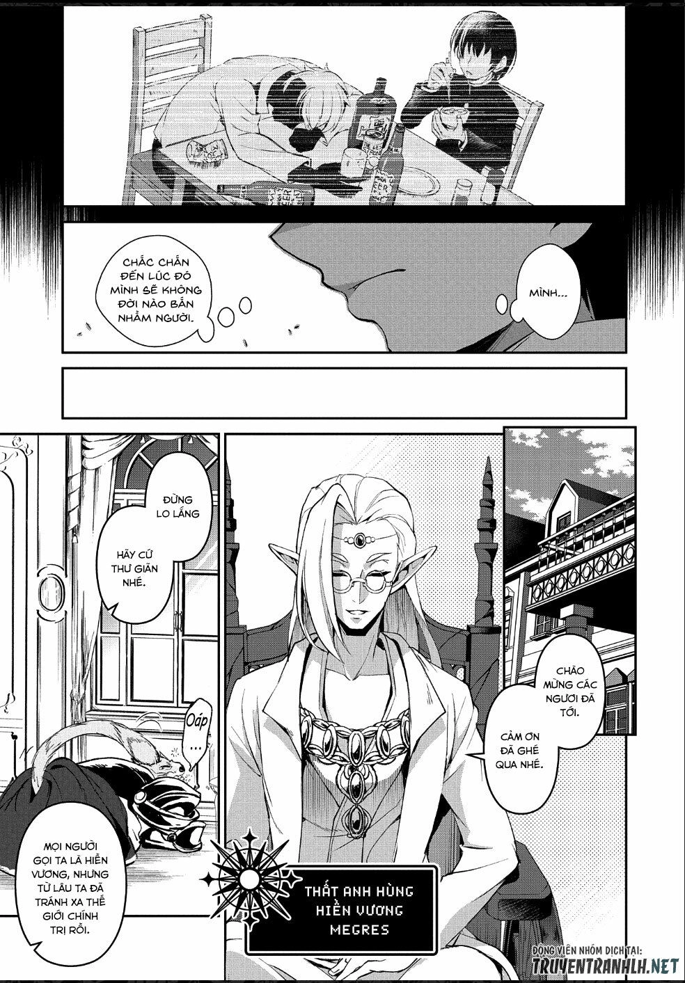 Yasei No Last Boss Ga Arawareta Chapter 23 - 9