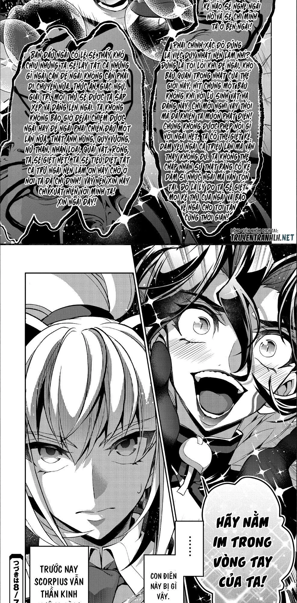 Yasei No Last Boss Ga Arawareta Chapter 23 - 29