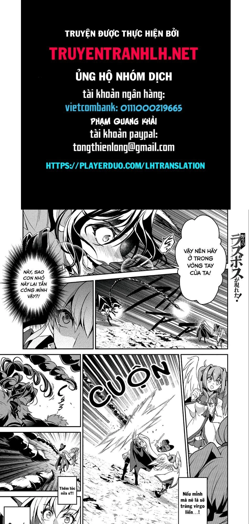 Yasei No Last Boss Ga Arawareta Chapter 24 - 1