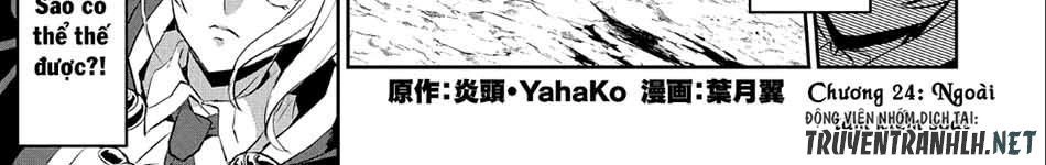 Yasei No Last Boss Ga Arawareta Chapter 24 - 2