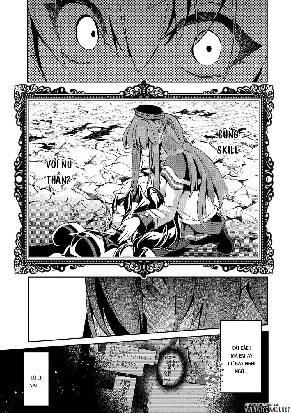 Yasei No Last Boss Ga Arawareta Chapter 25 - 11