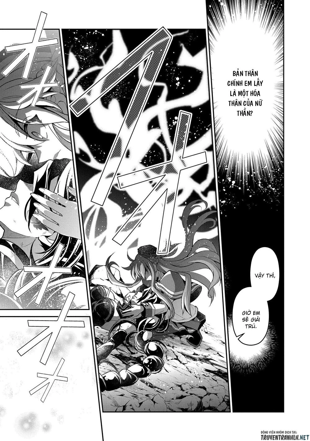 Yasei No Last Boss Ga Arawareta Chapter 25 - 17