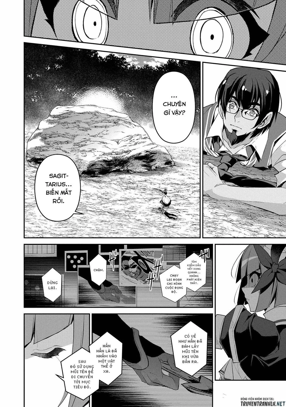 Yasei No Last Boss Ga Arawareta Chapter 29 - 26