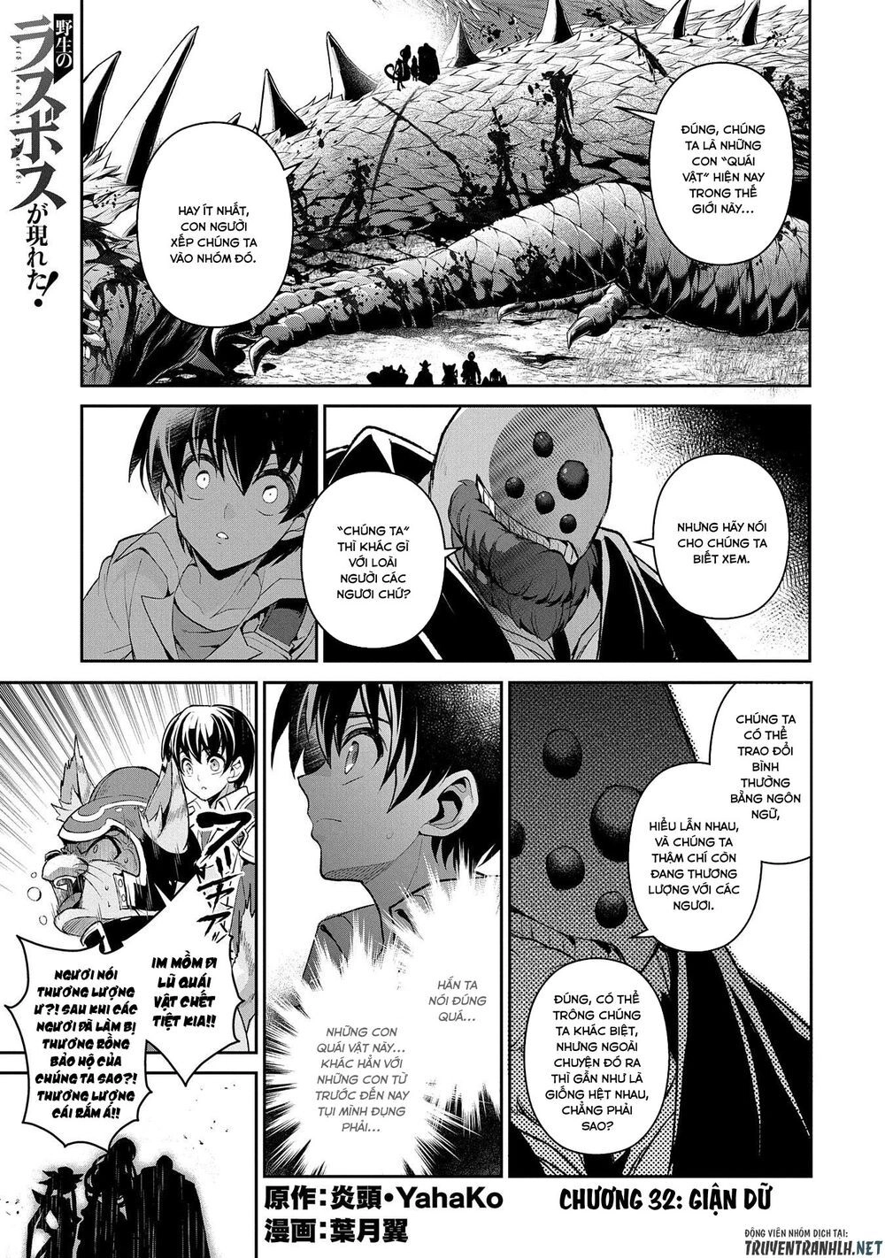 Yasei No Last Boss Ga Arawareta Chapter 32 - 3