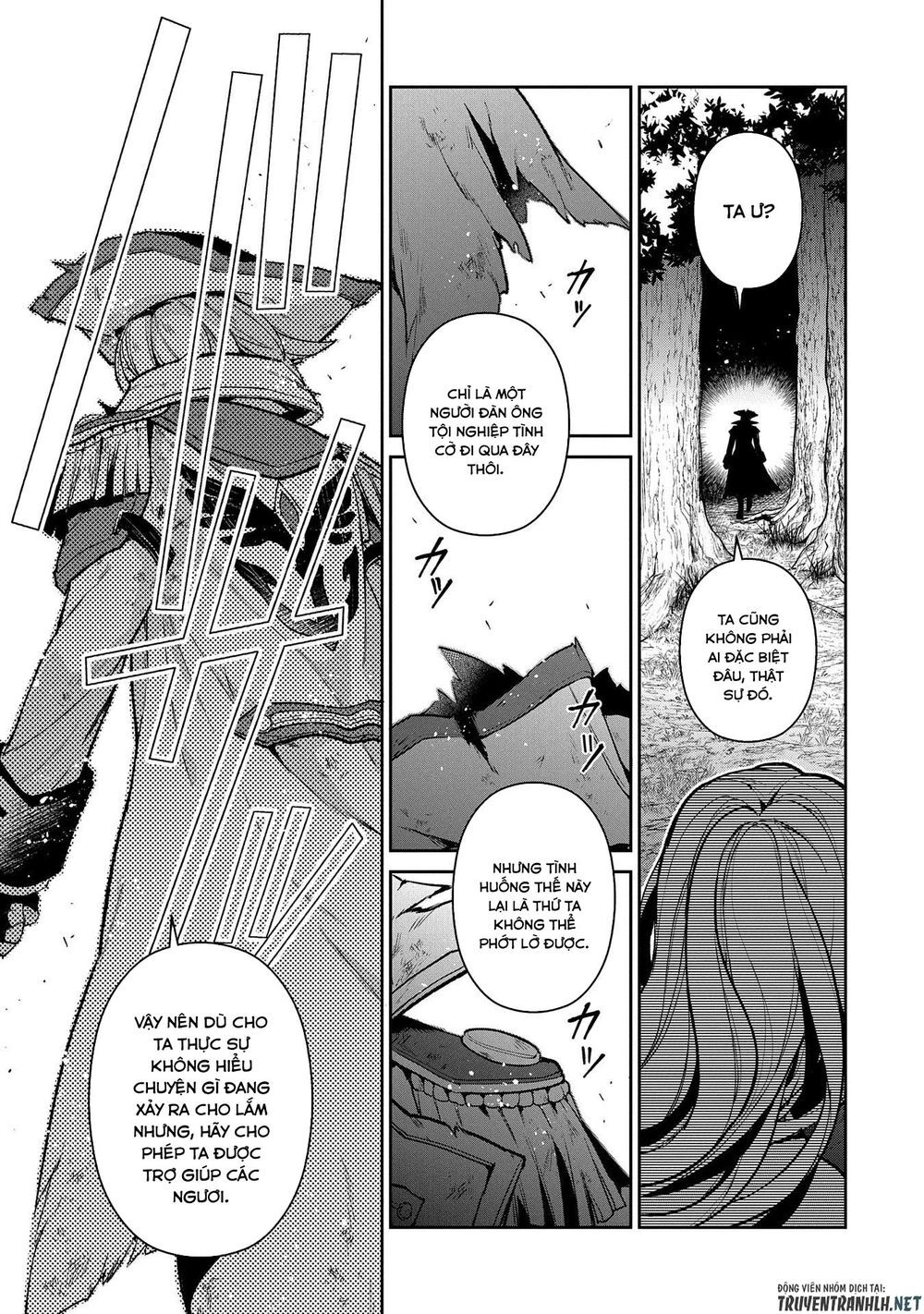 Yasei No Last Boss Ga Arawareta Chapter 32 - 11