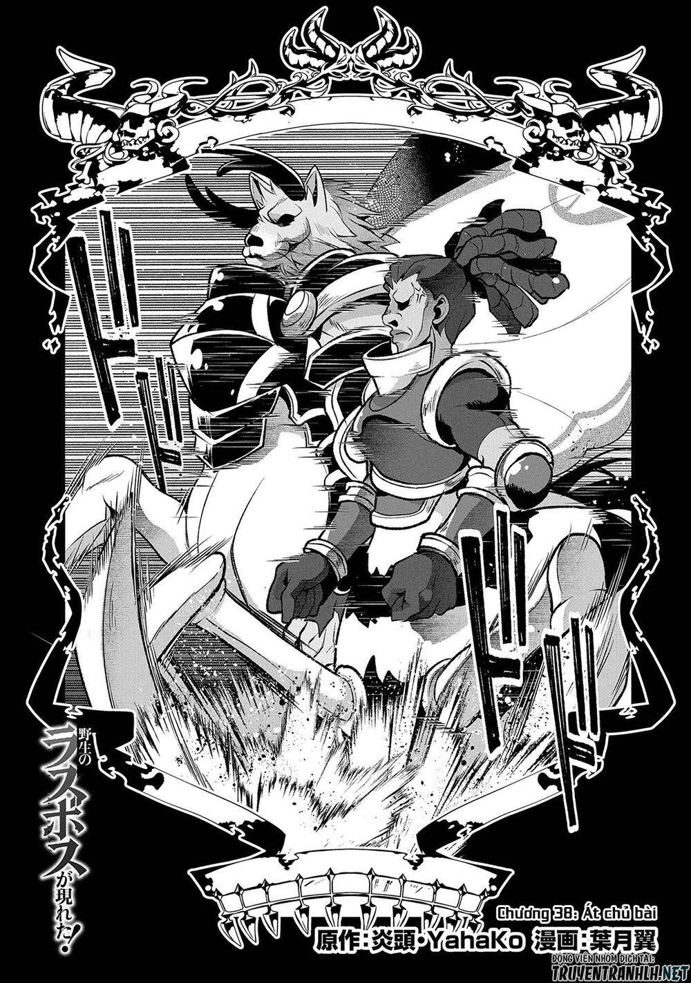 Yasei No Last Boss Ga Arawareta Chapter 38 - 3