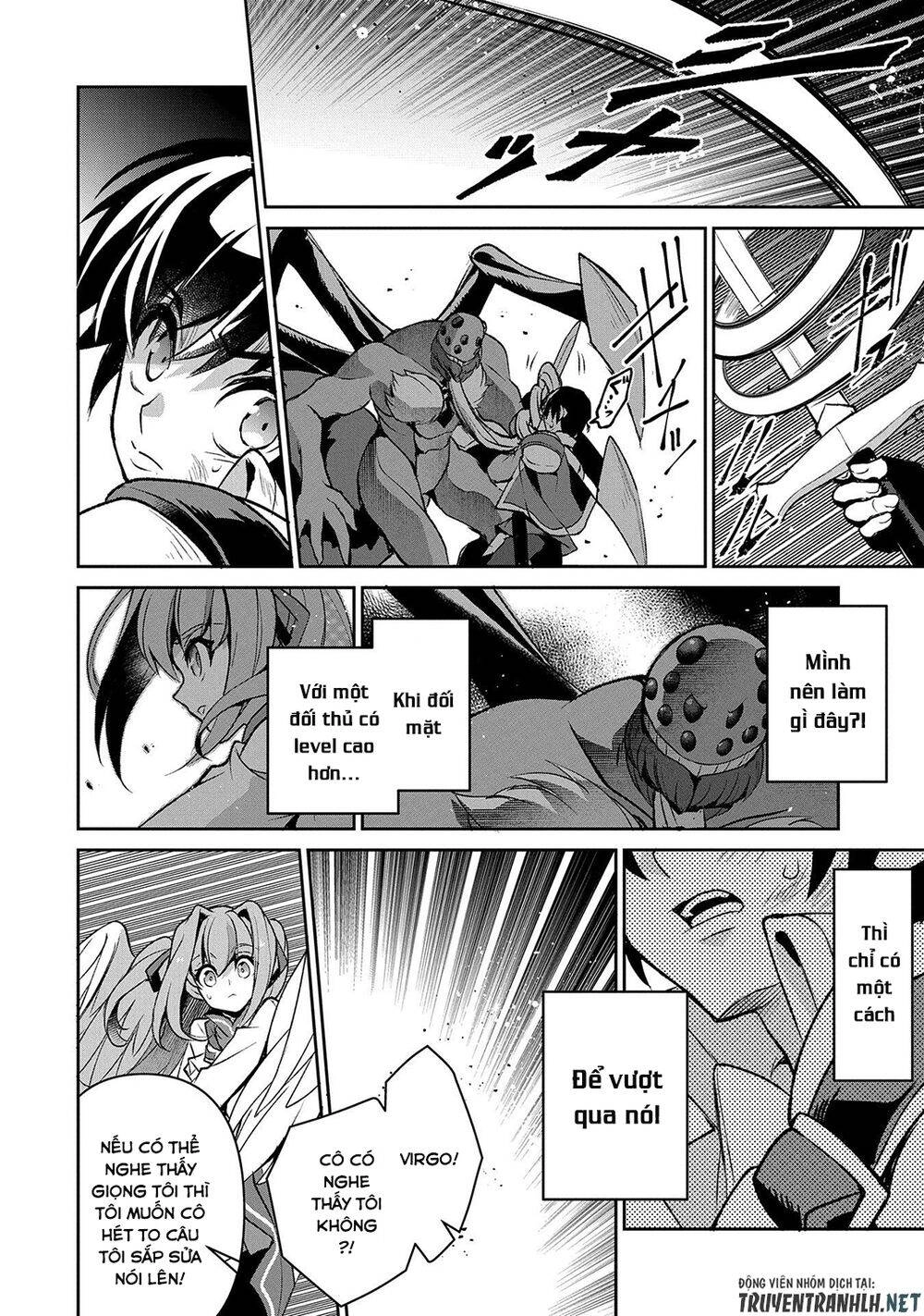 Yasei No Last Boss Ga Arawareta Chapter 38 - 13