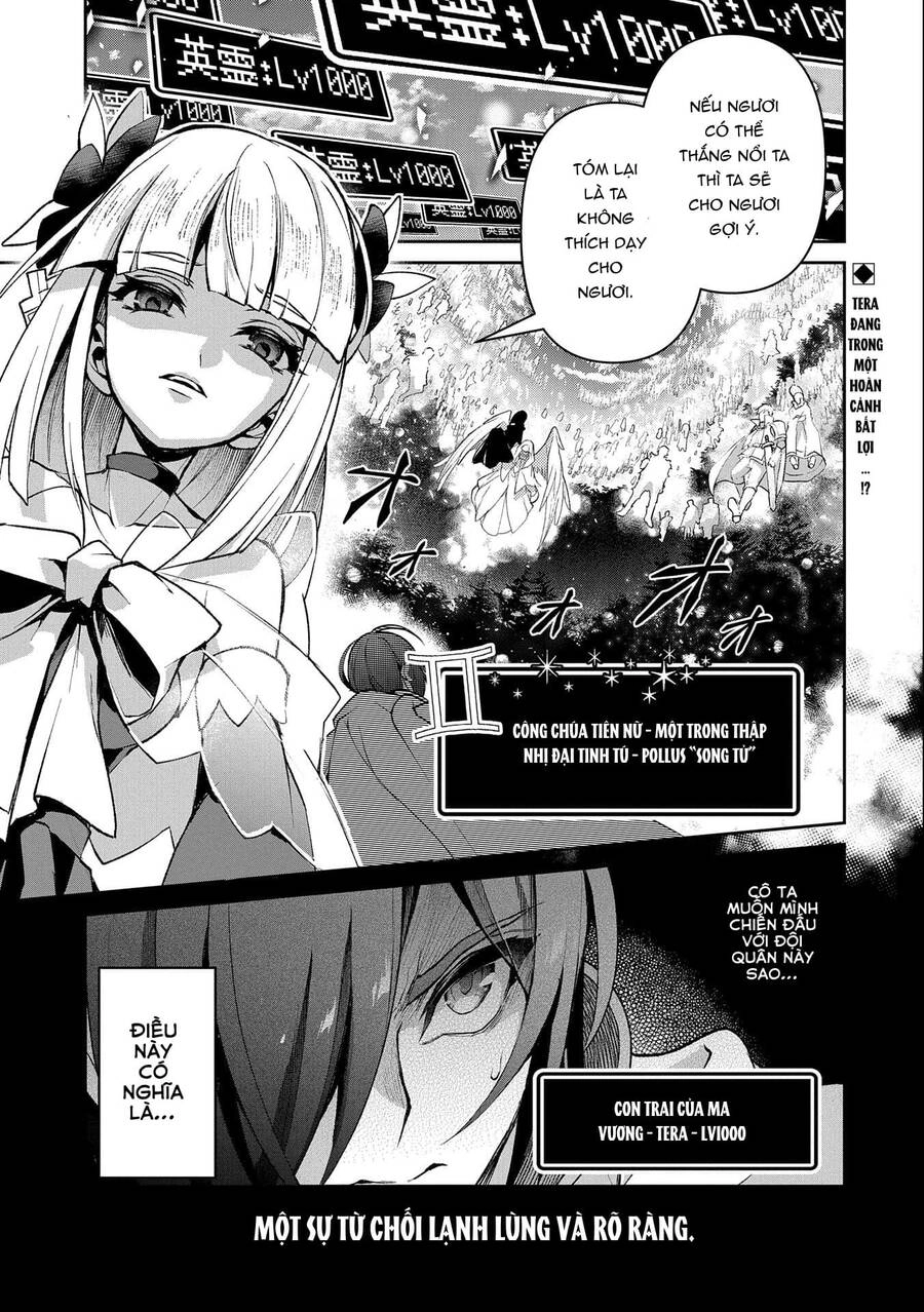 Yasei No Last Boss Ga Arawareta Chapter 41 - 5