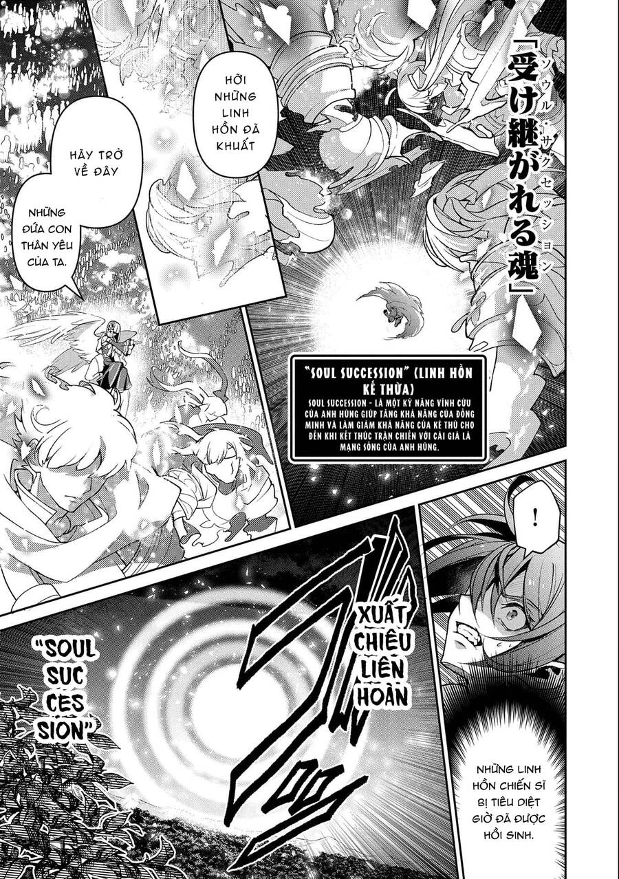 Yasei No Last Boss Ga Arawareta Chapter 41 - 11