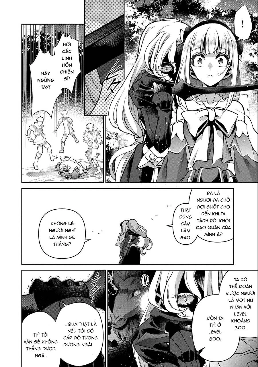 Yasei No Last Boss Ga Arawareta Chapter 41 - 16