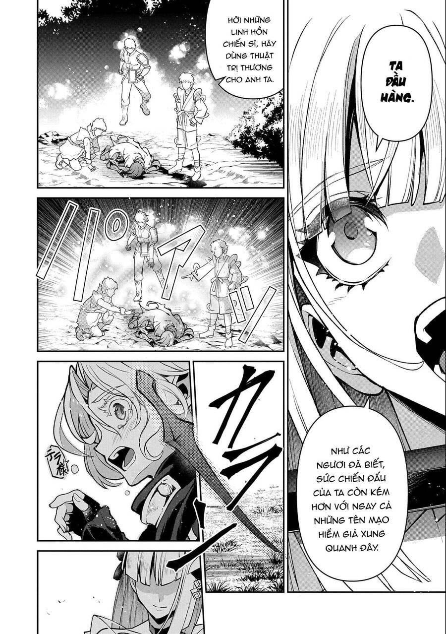 Yasei No Last Boss Ga Arawareta Chapter 41 - 18