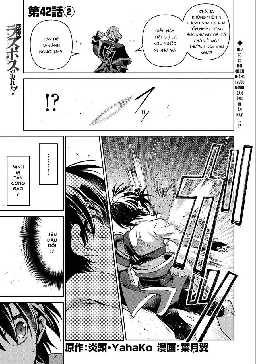 Yasei No Last Boss Ga Arawareta Chapter 42.2 - 5